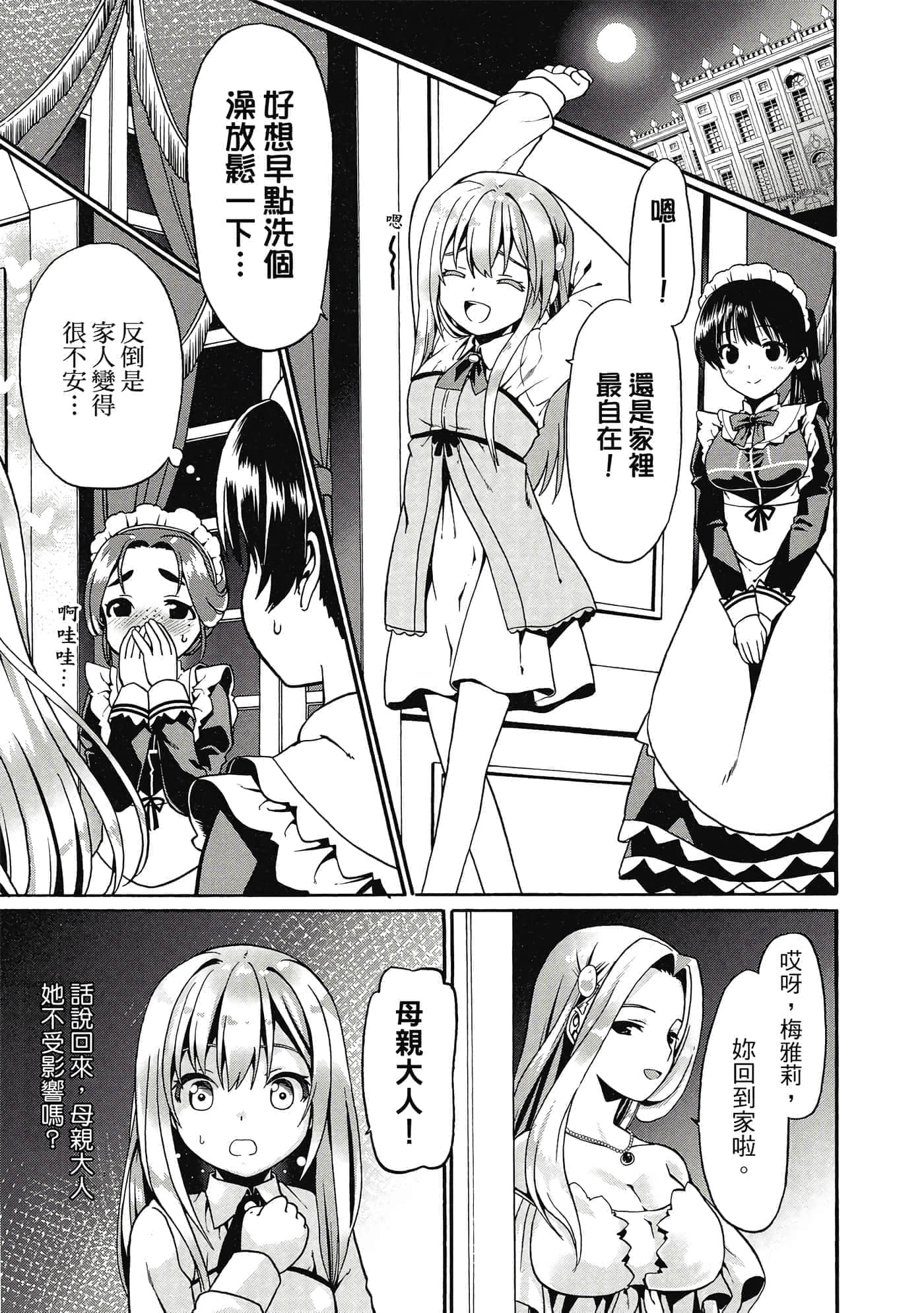 第 94 页