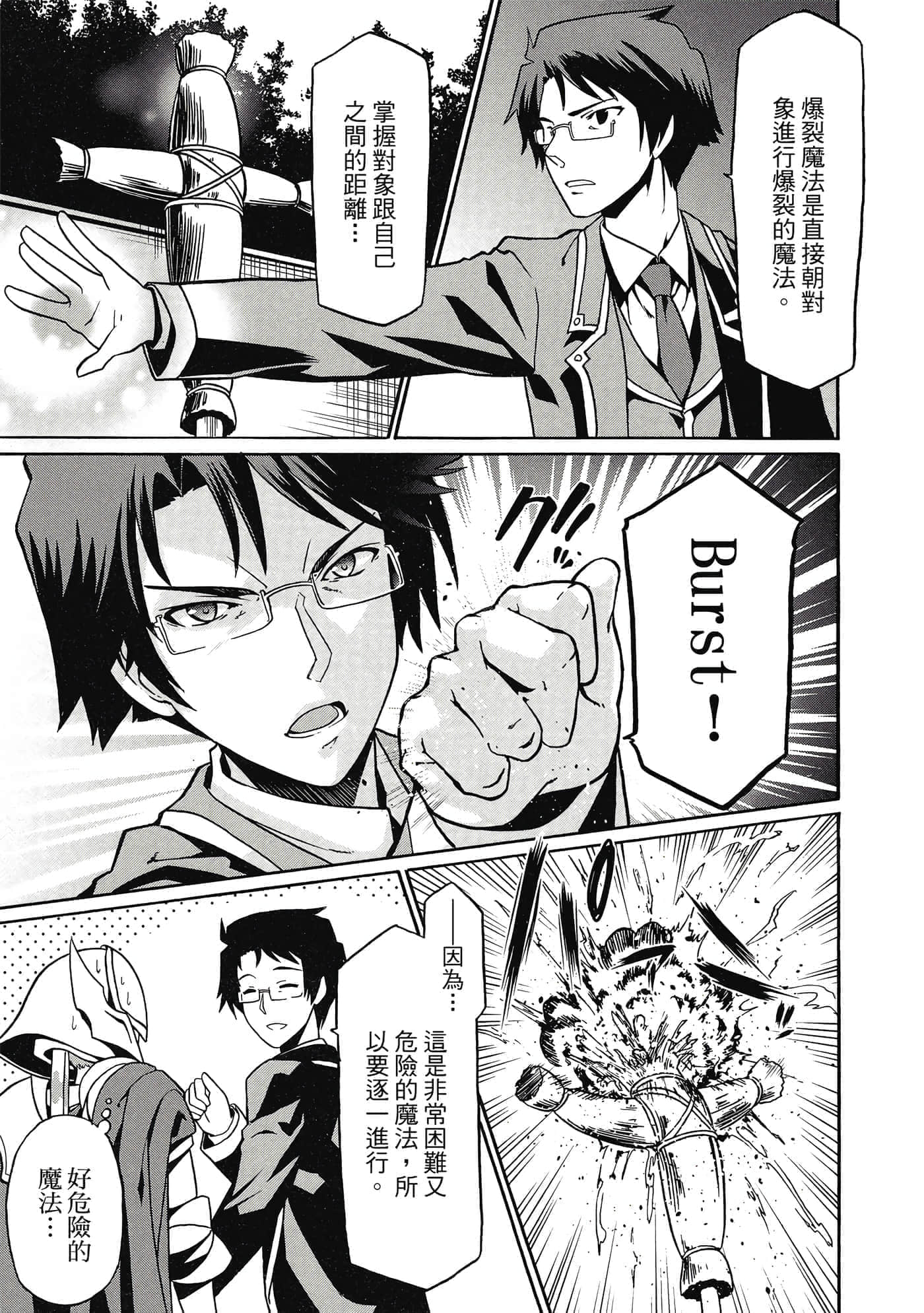 第 98 页