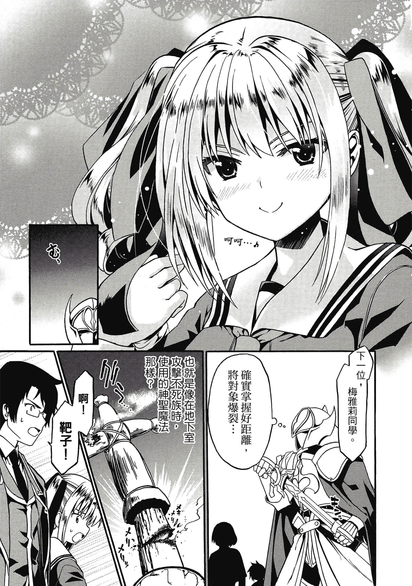 第 100 页