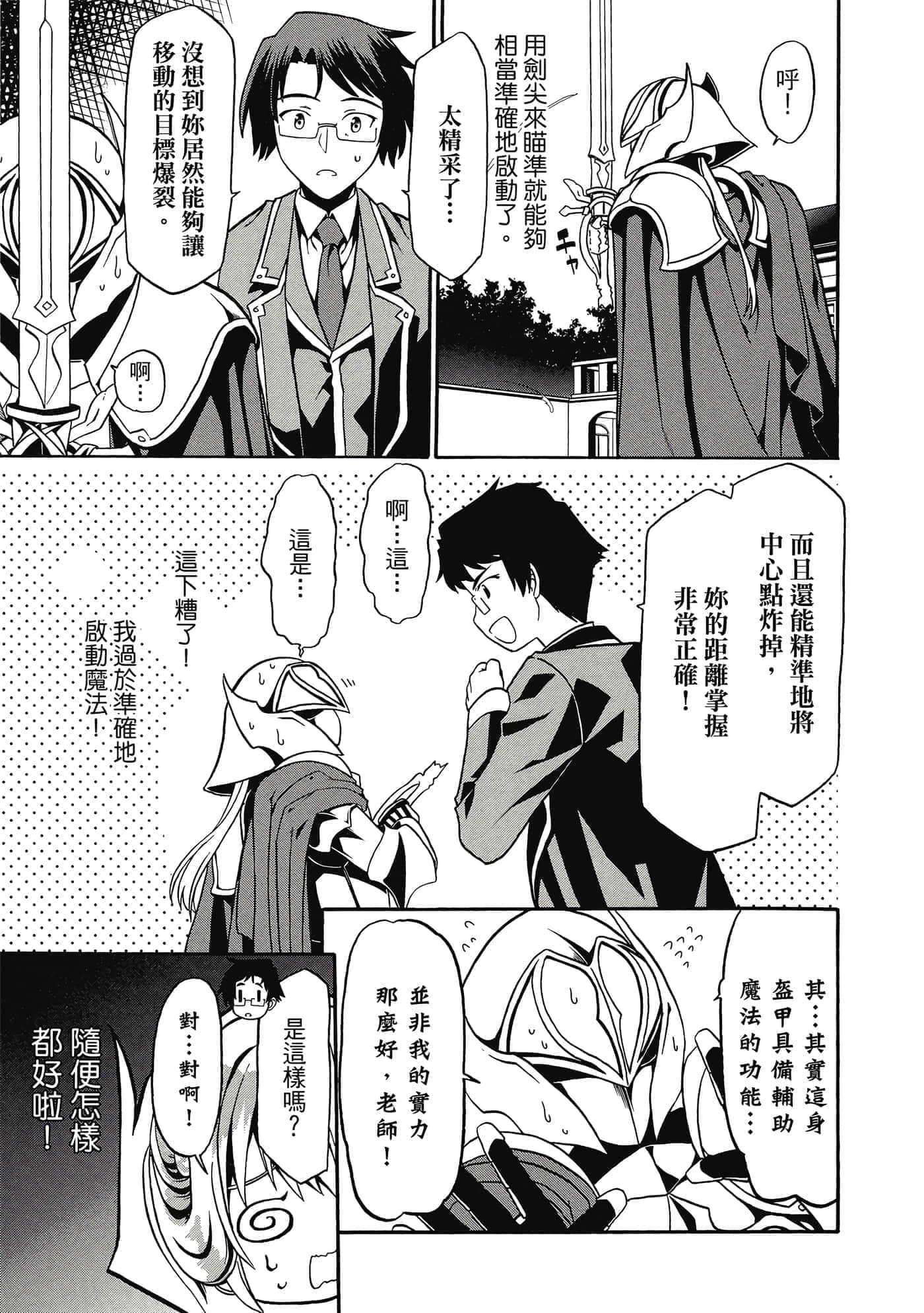第 102 页