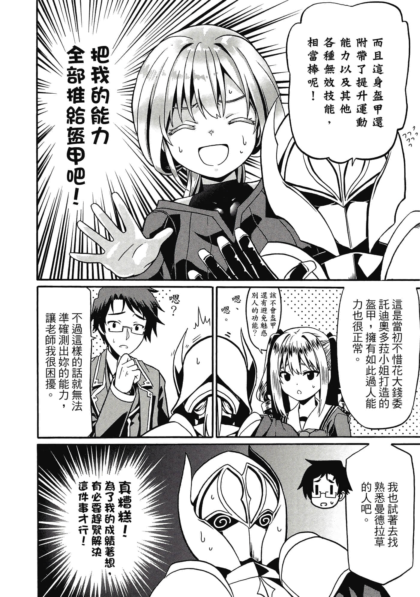第 103 页