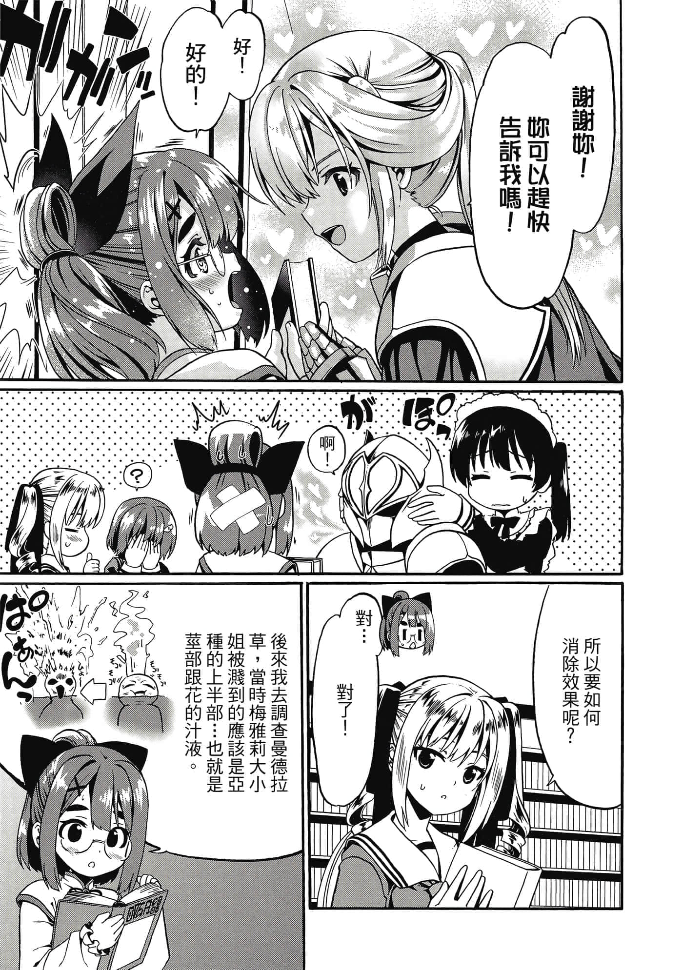 第 106 页