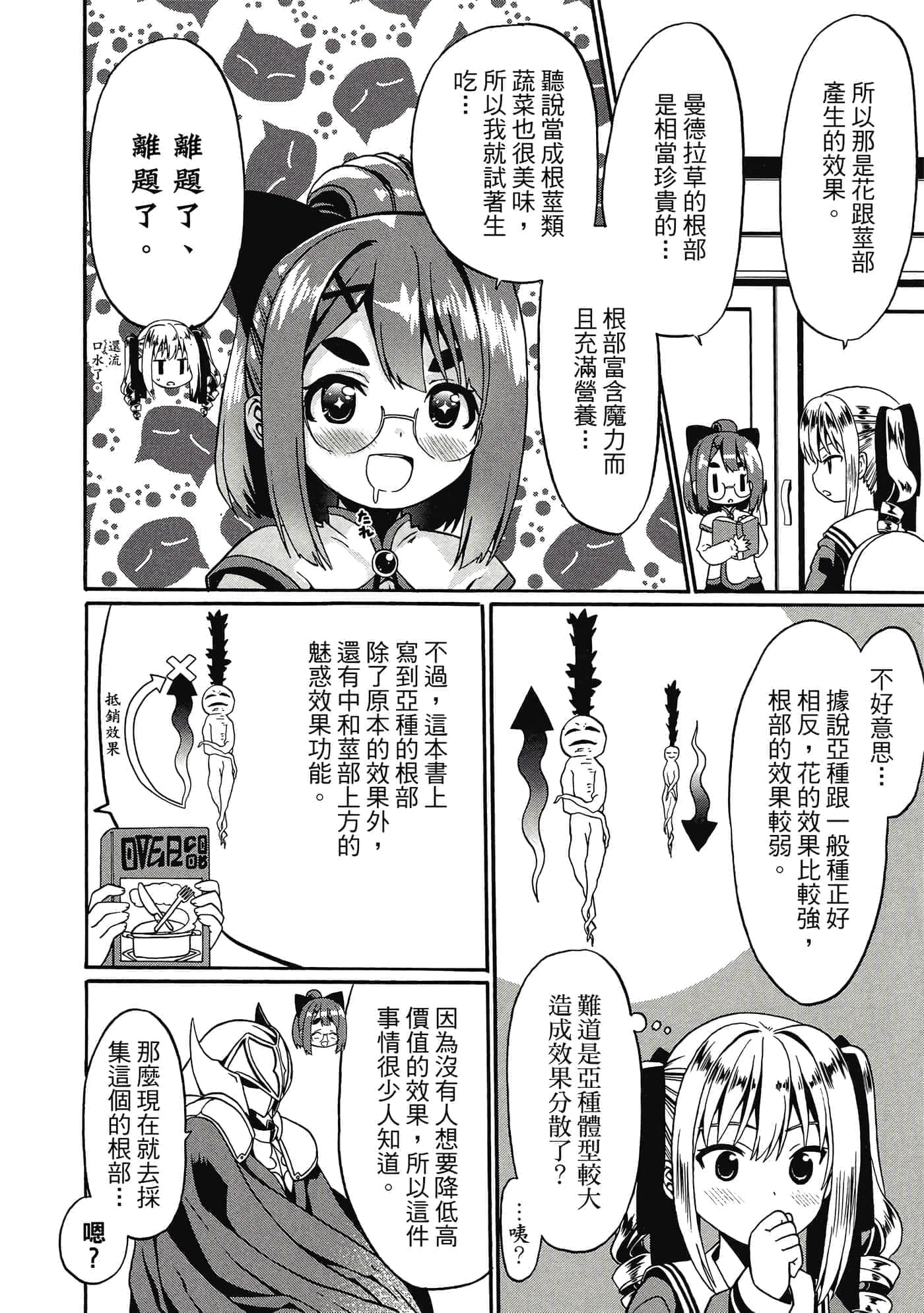 第 107 页