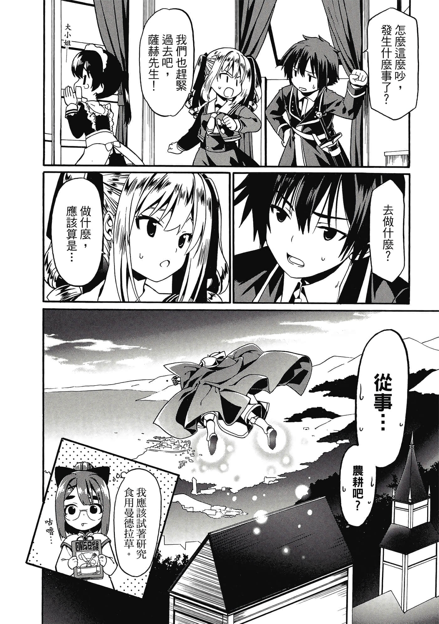 第 109 页