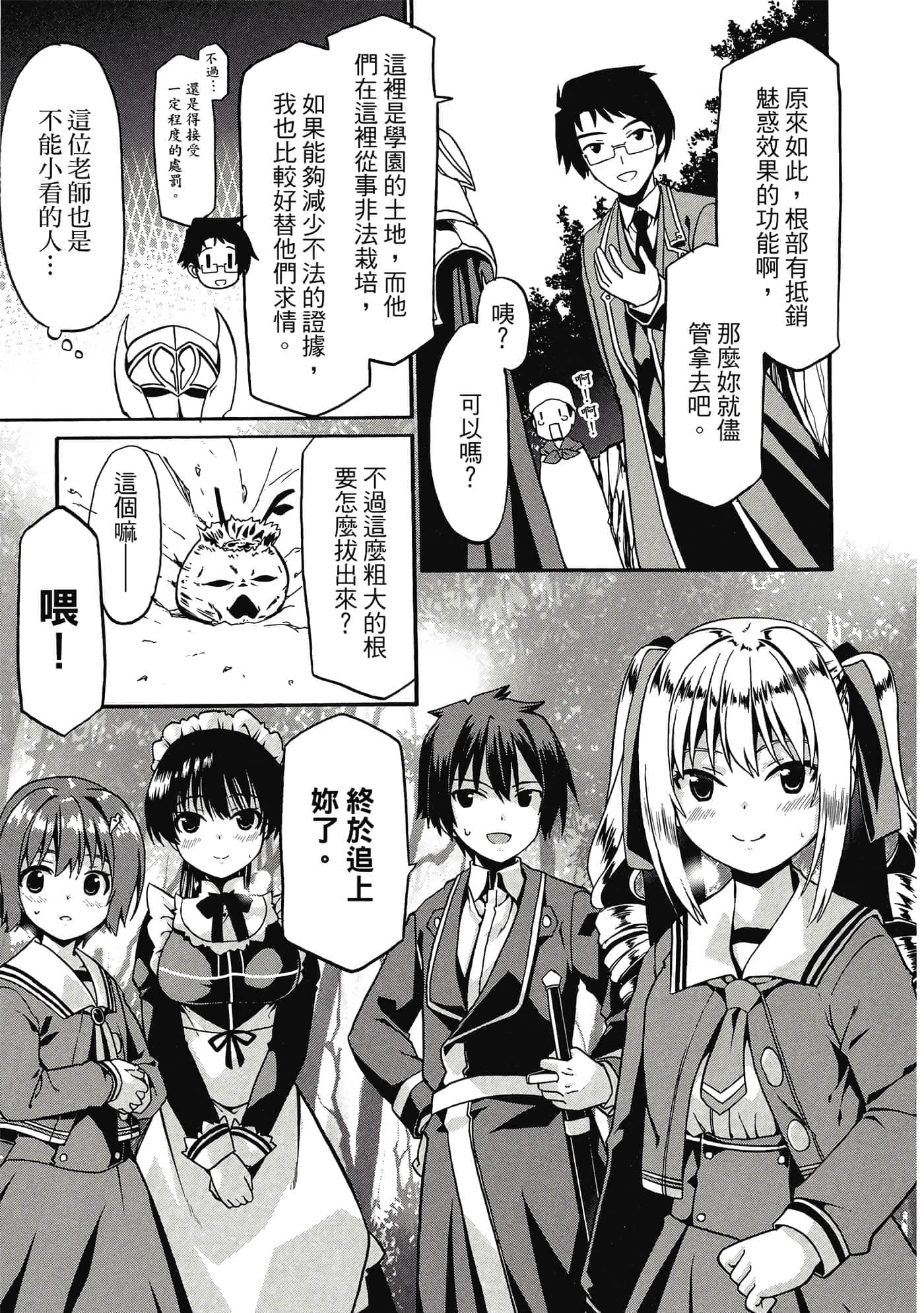 第 112 页