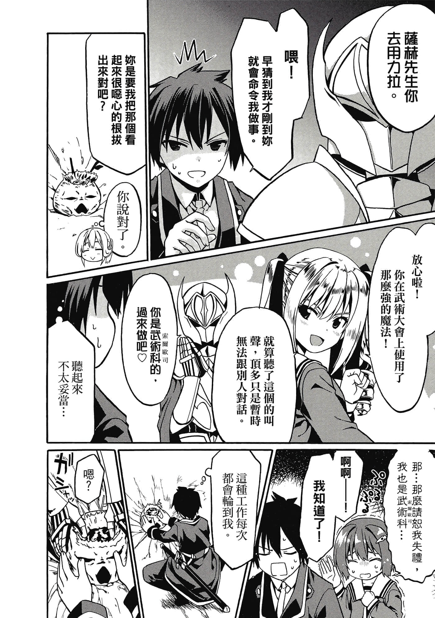 第 113 页