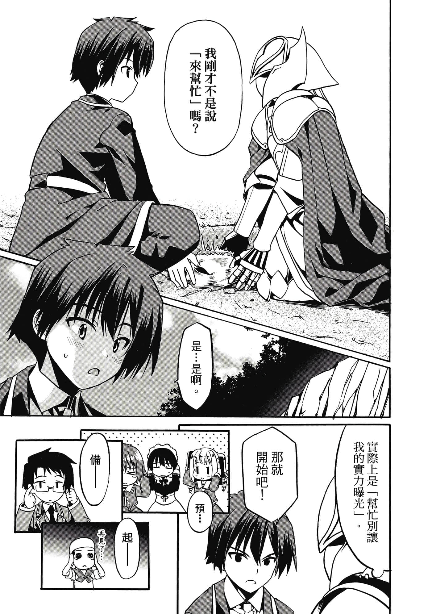 第 114 页