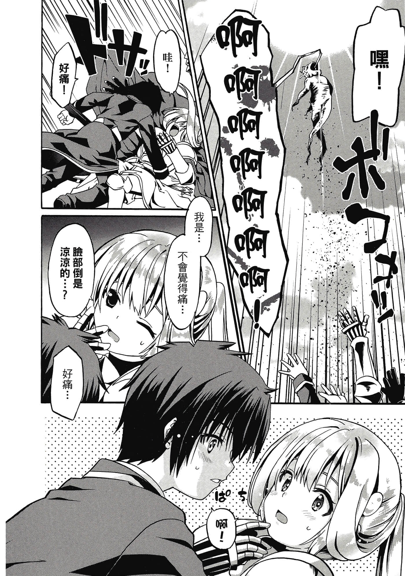 第 115 页