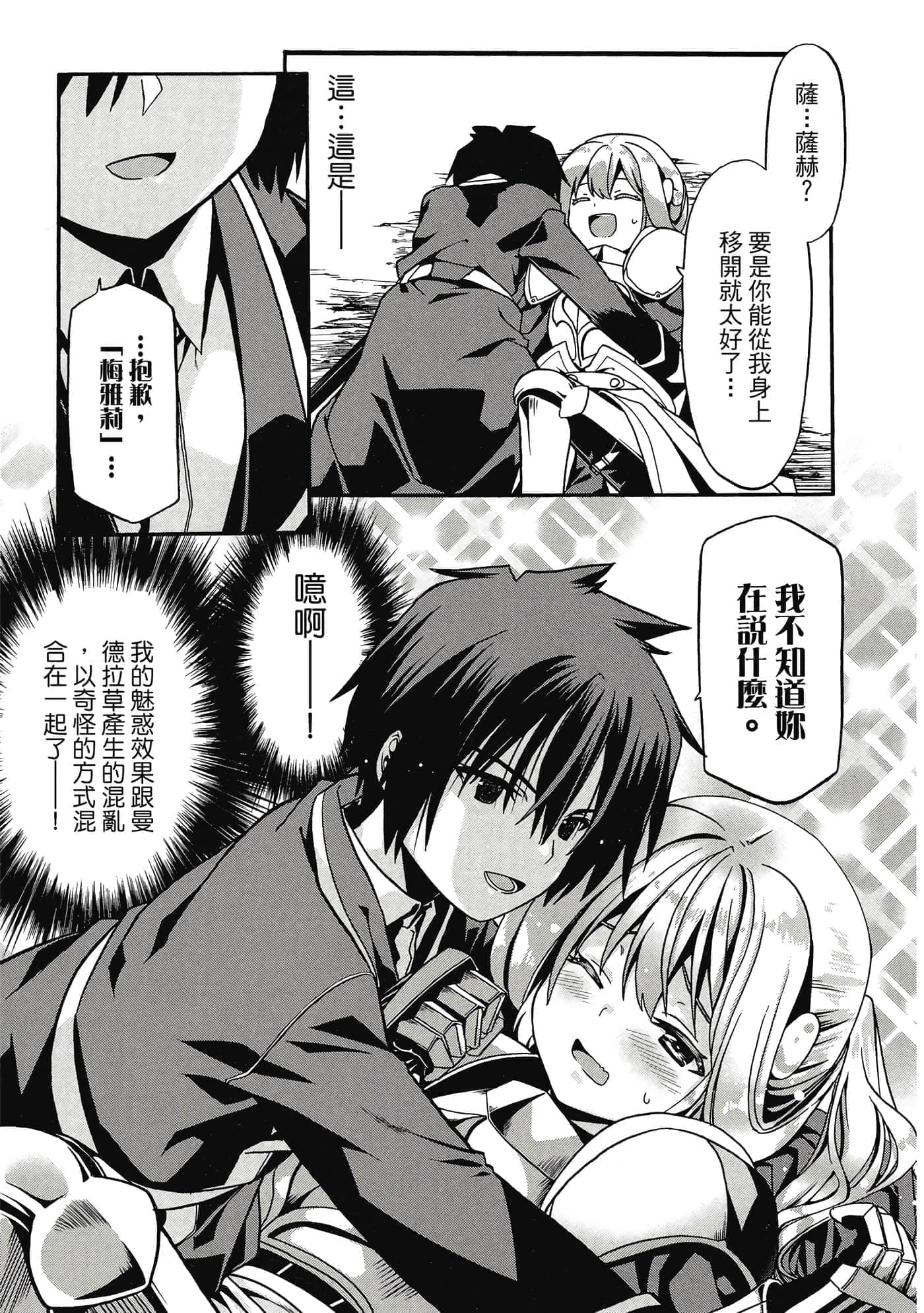 第 116 页