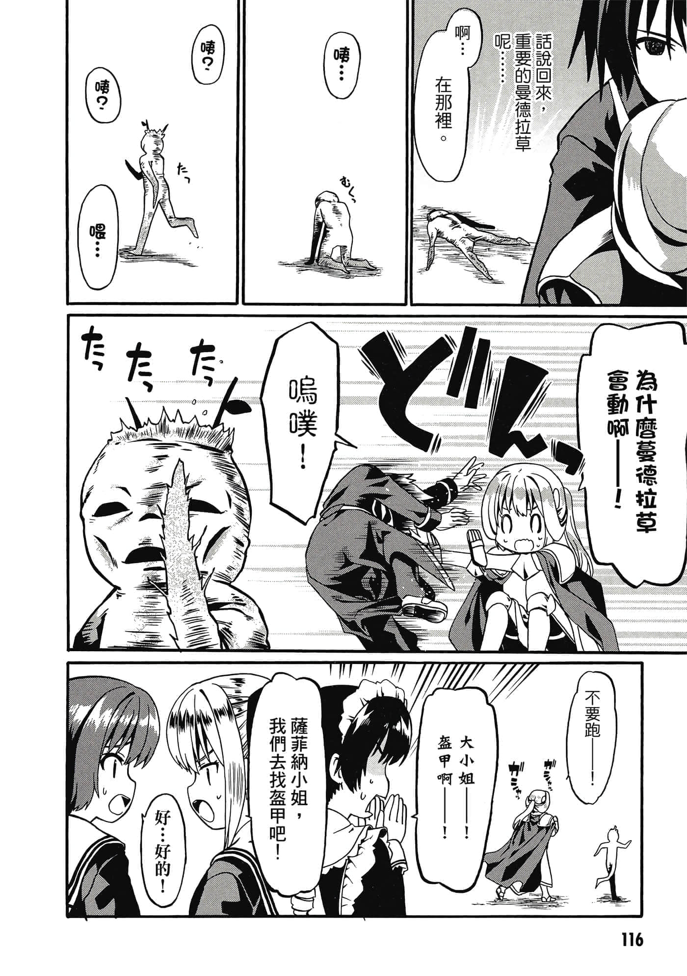 第 117 页