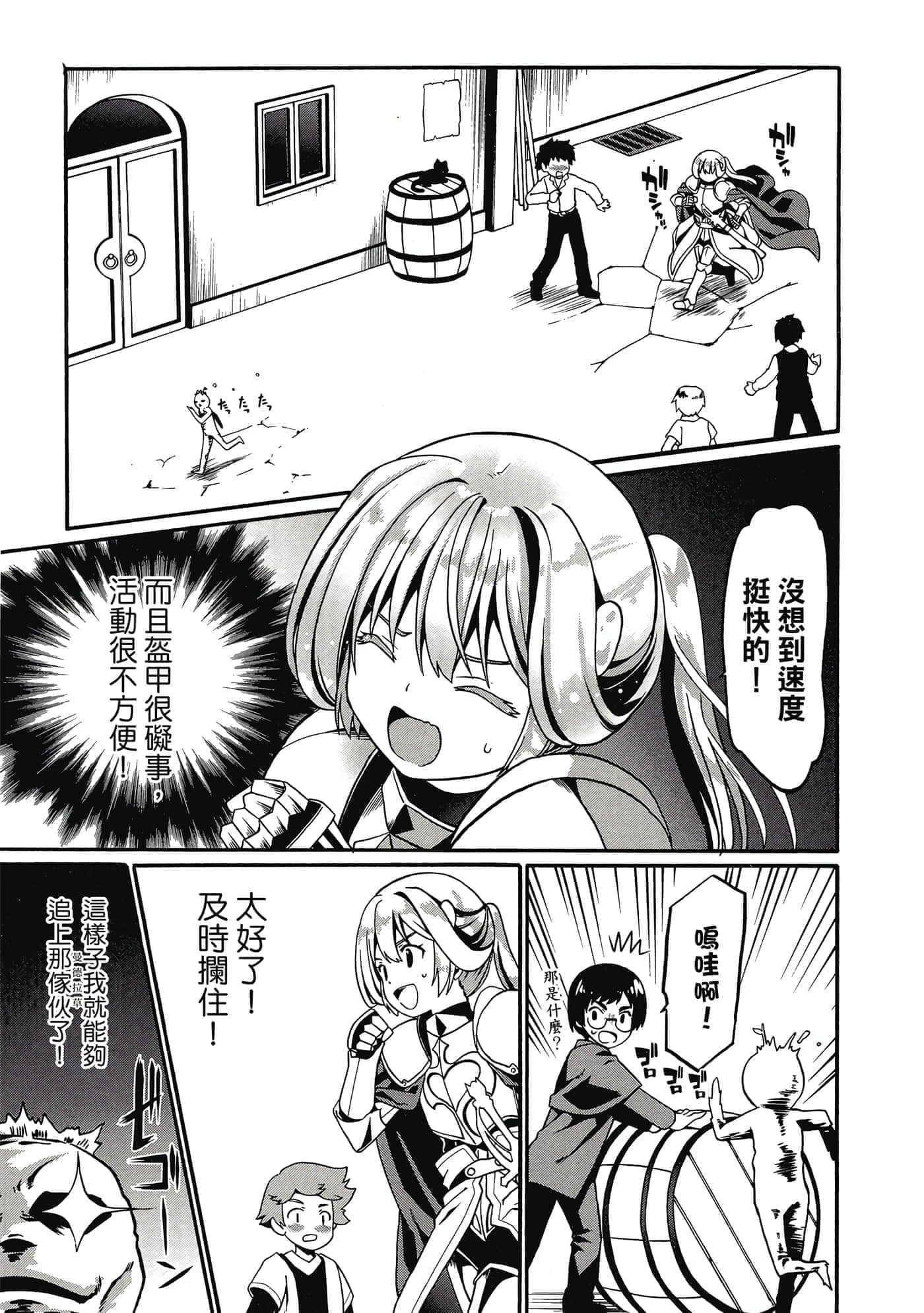 第 118 页
