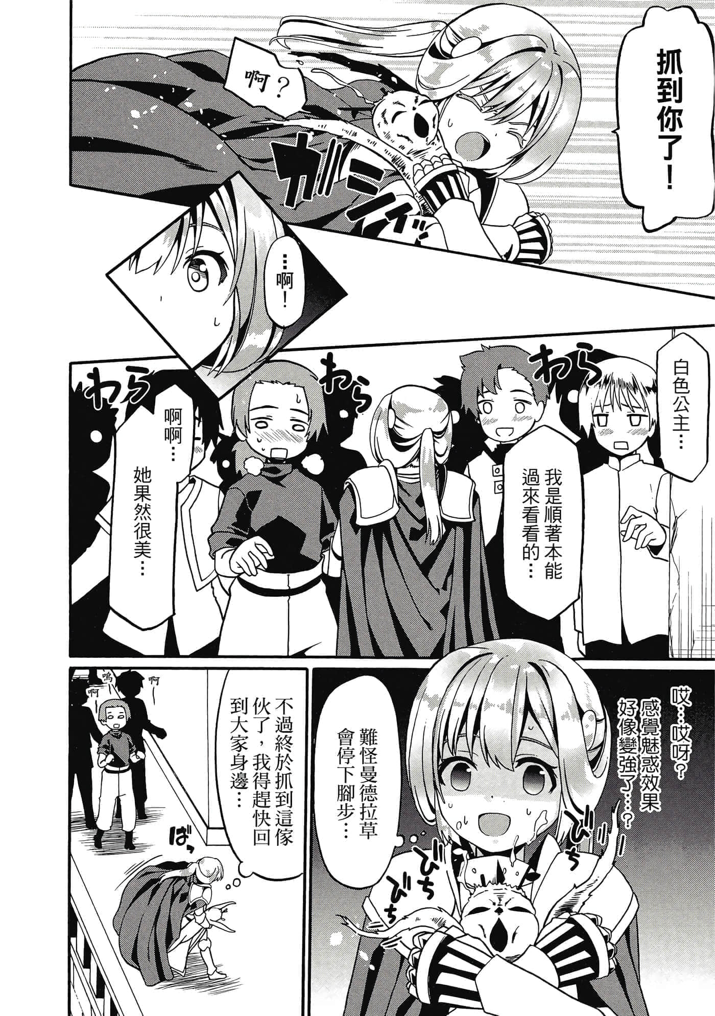 第 121 页