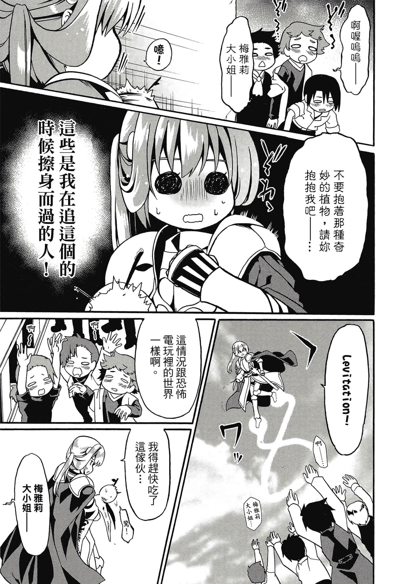 第 122 页