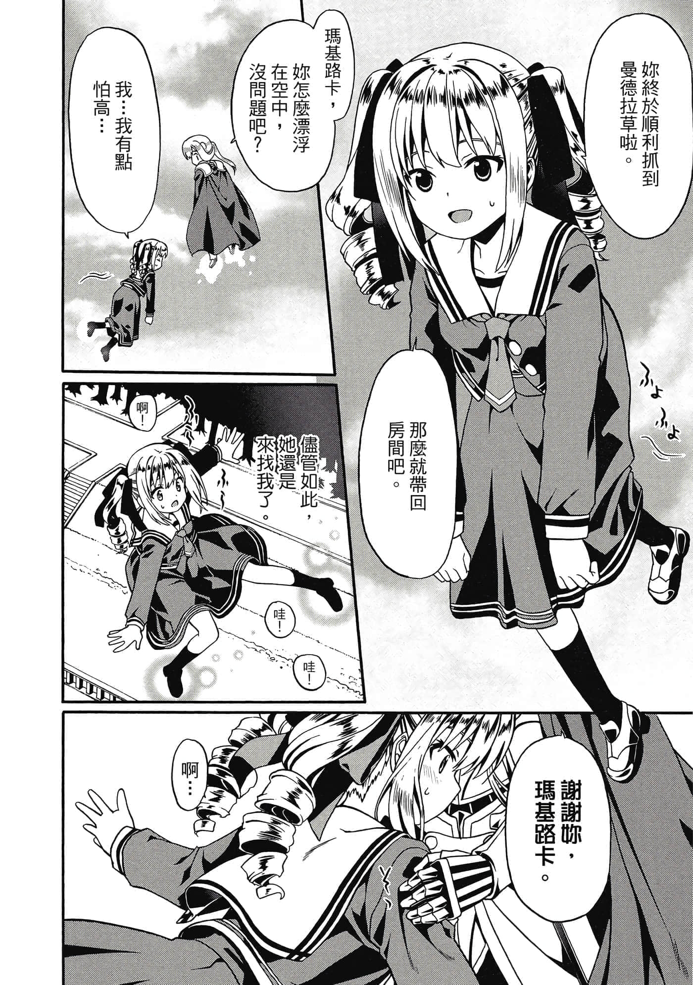 第 123 页