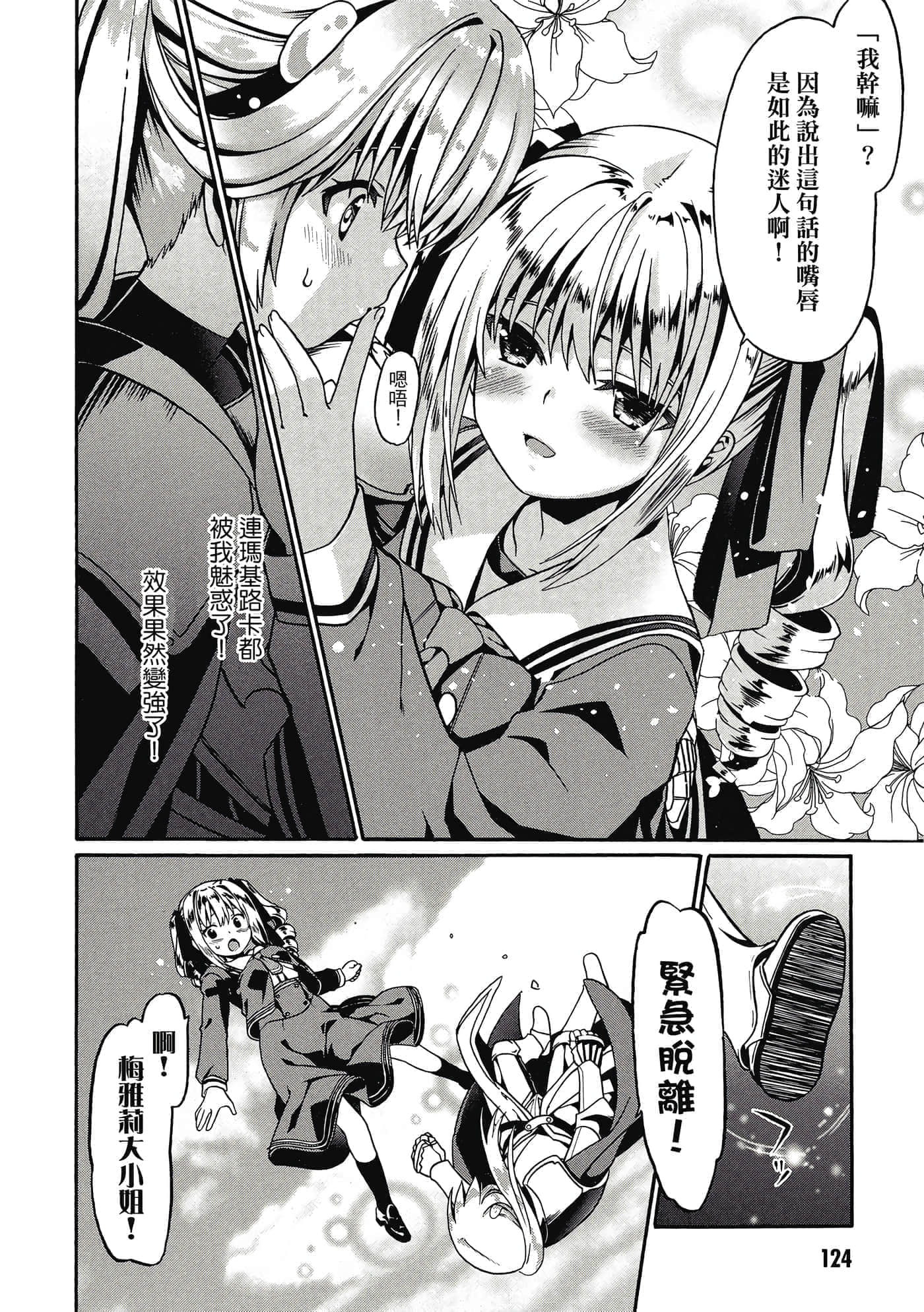 第 125 页