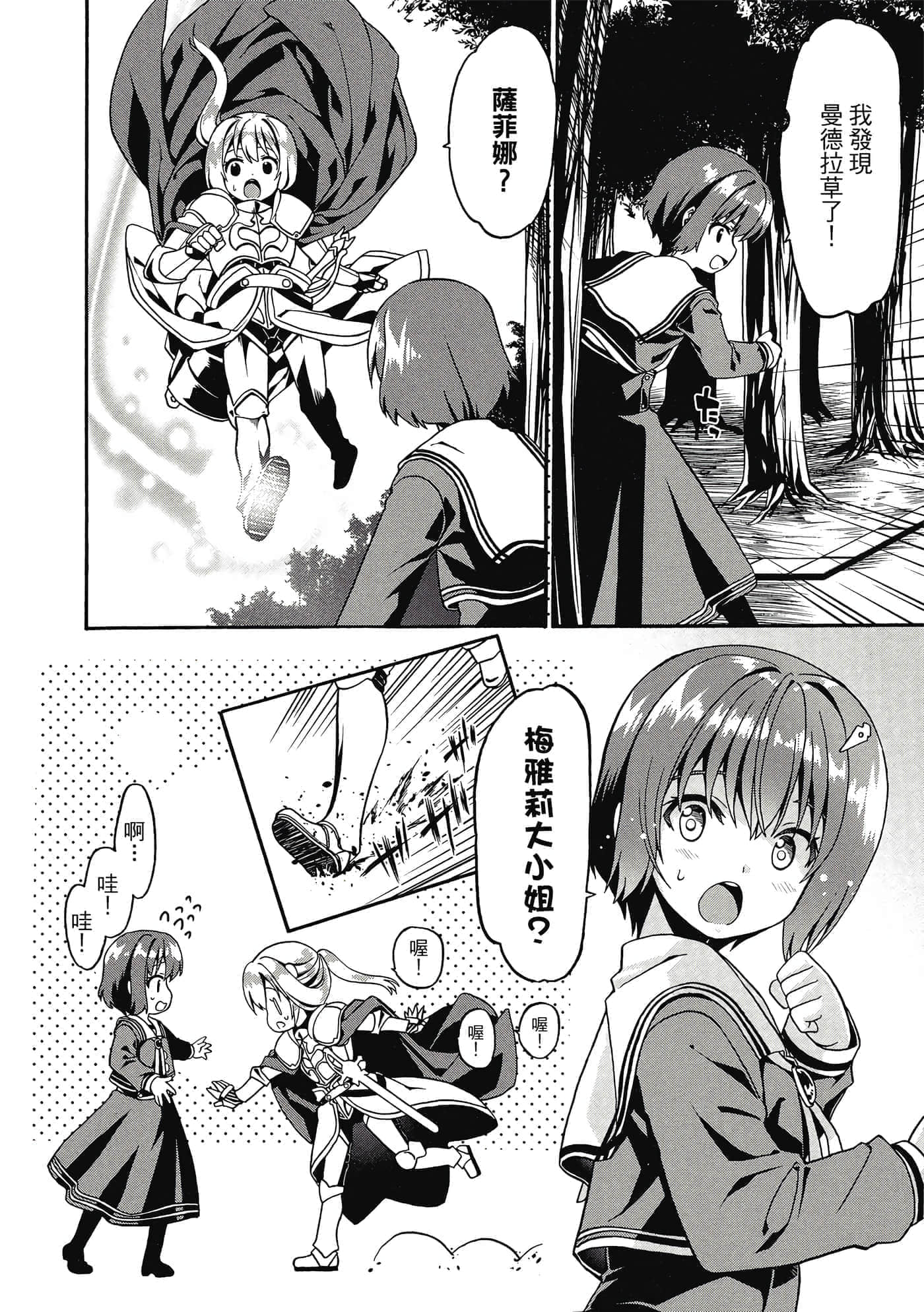 第 127 页