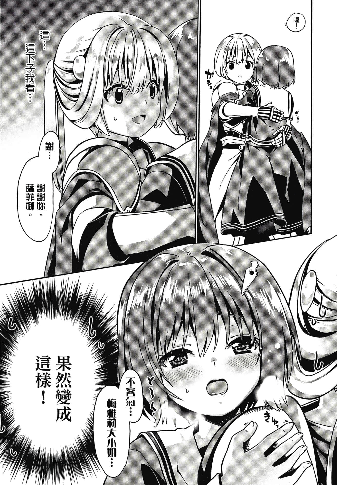 第 128 页