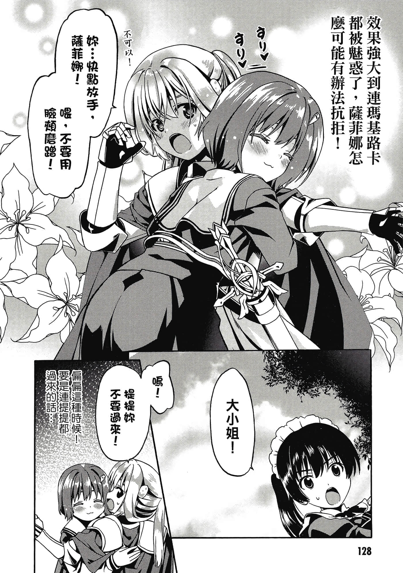 第 129 页