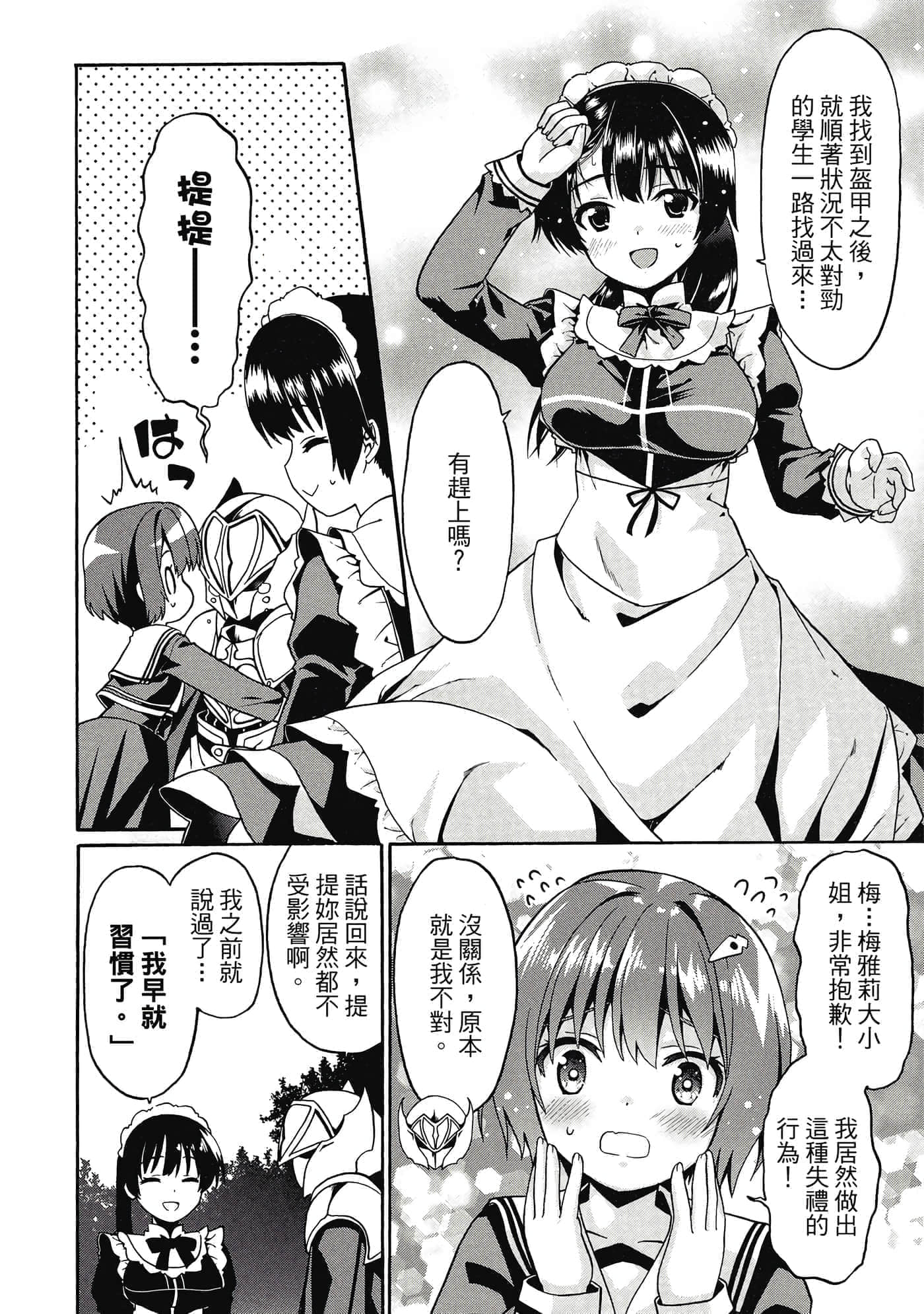 第 131 页