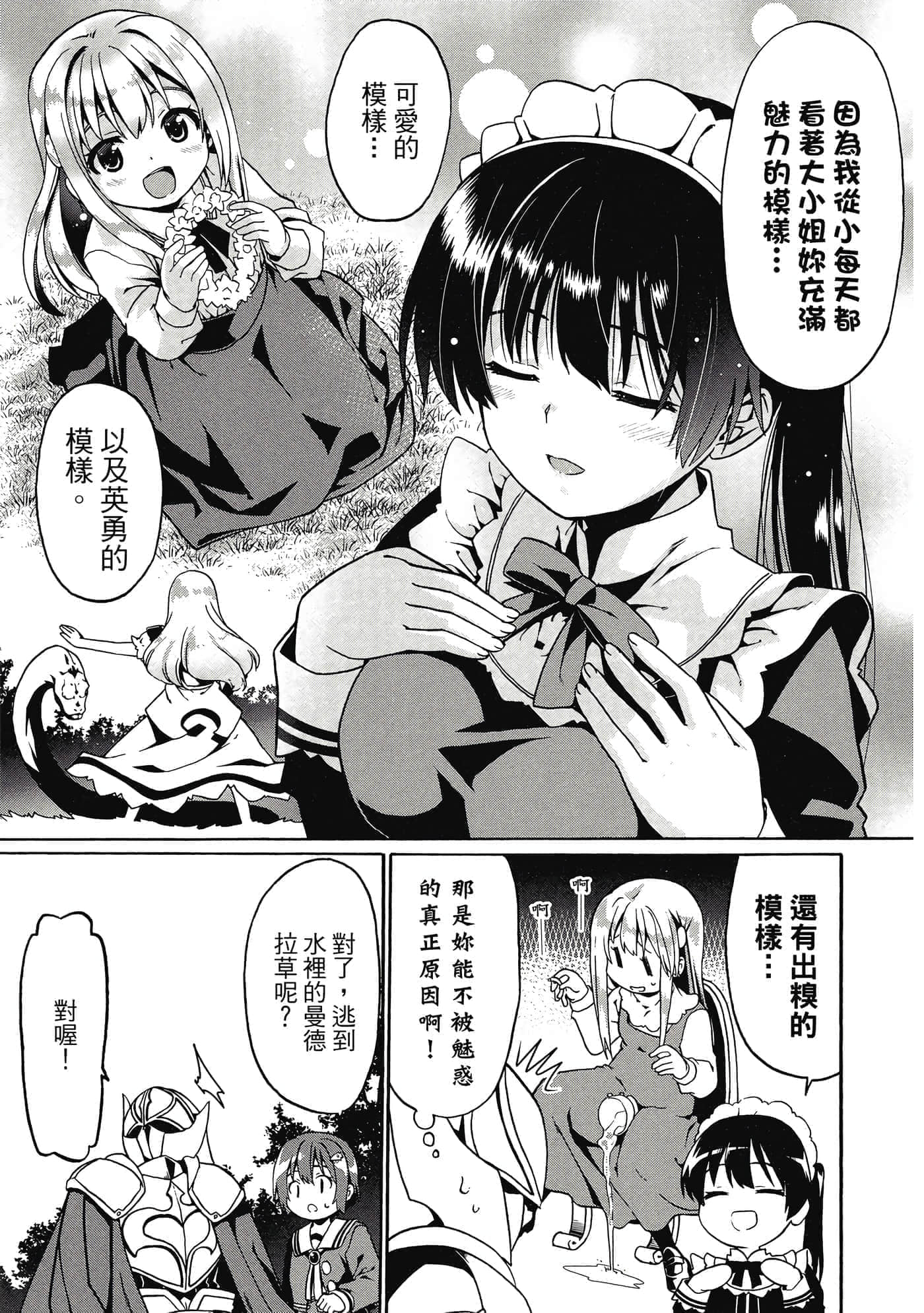第 132 页