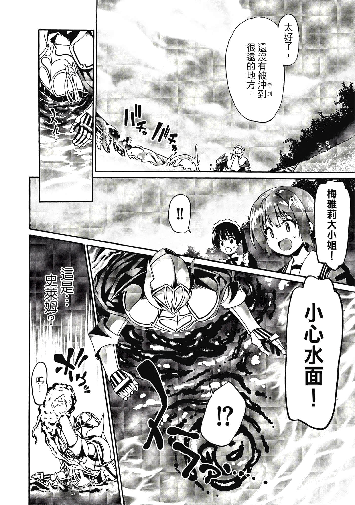 第 133 页