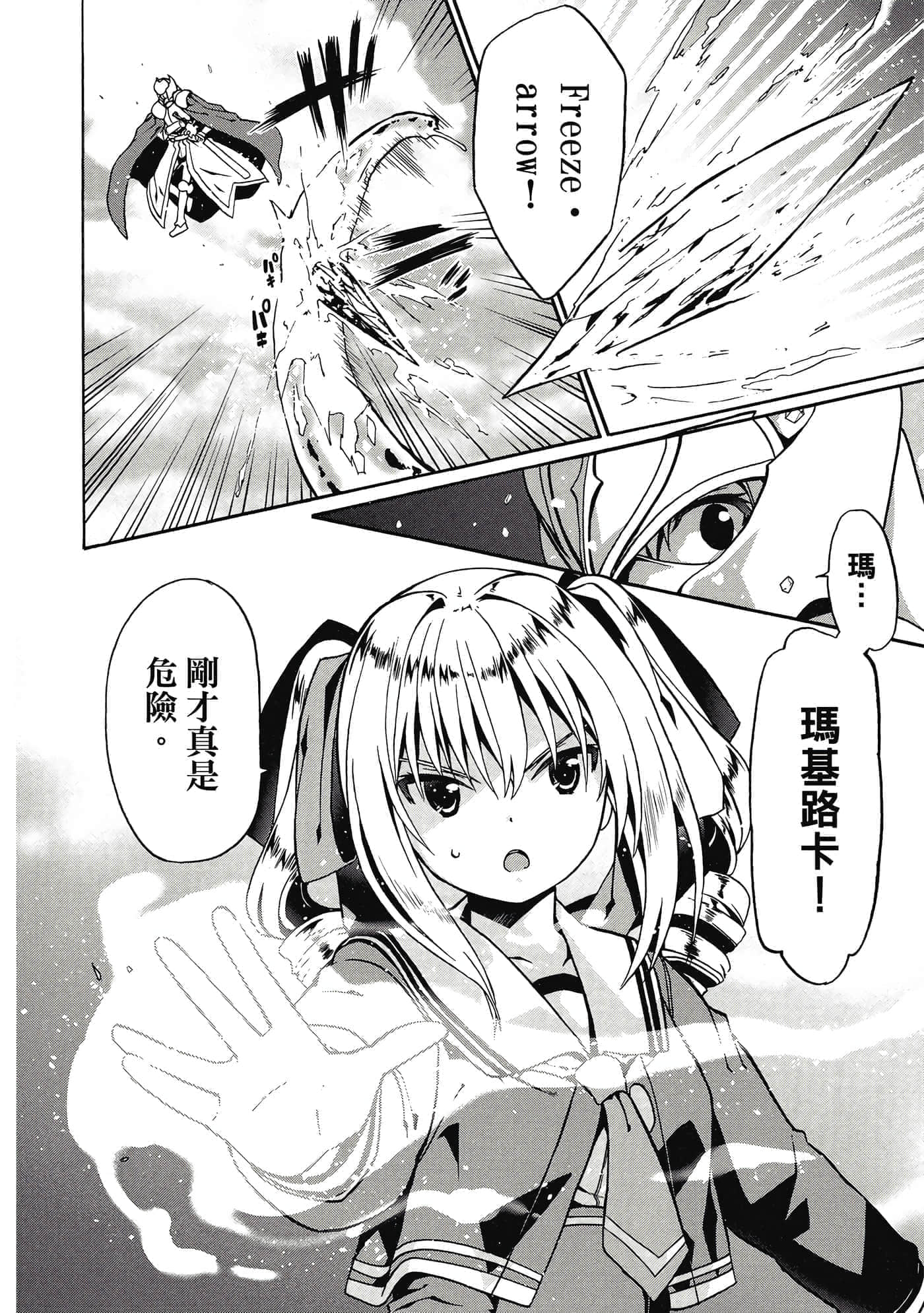 第 137 页