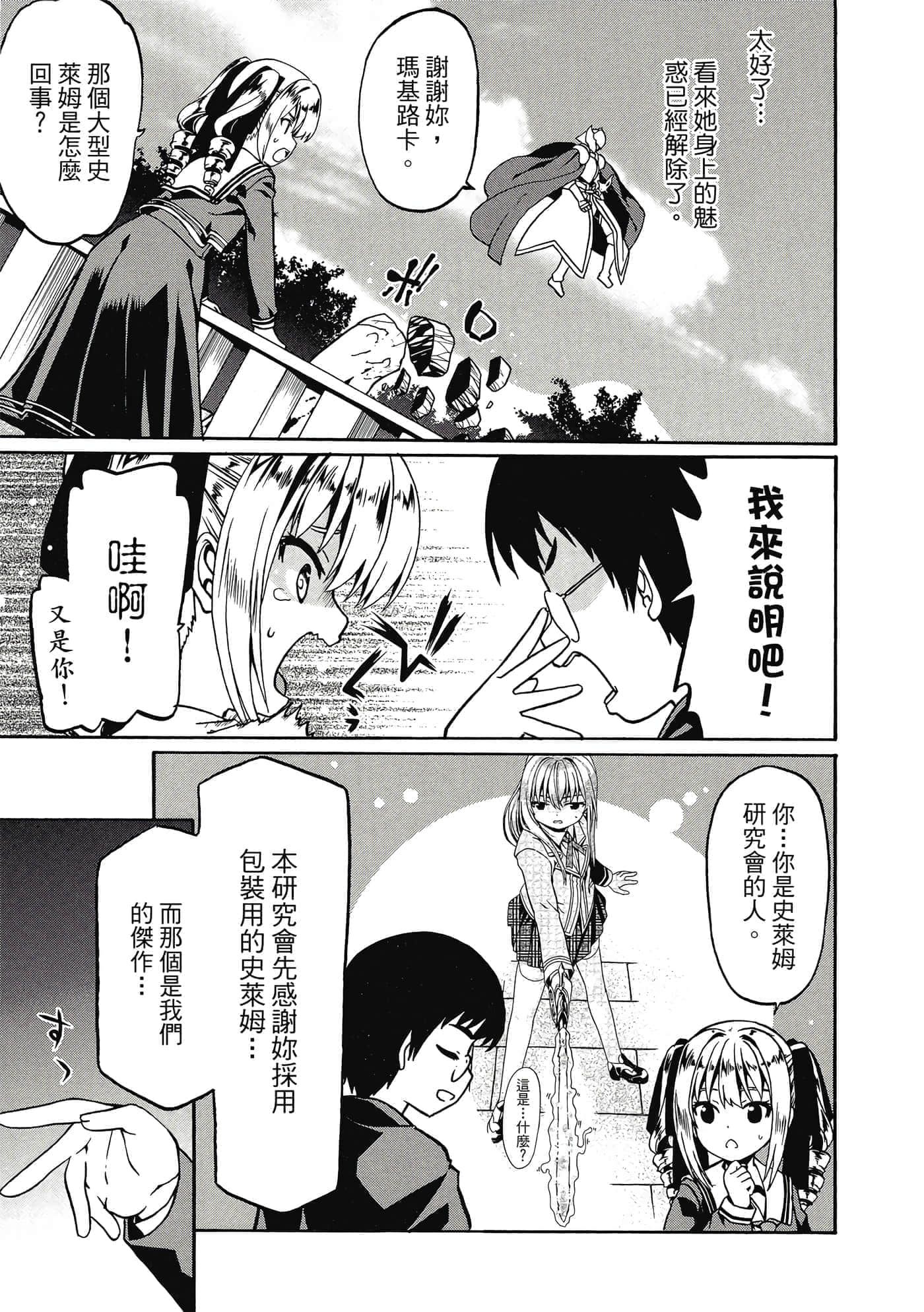 第 138 页