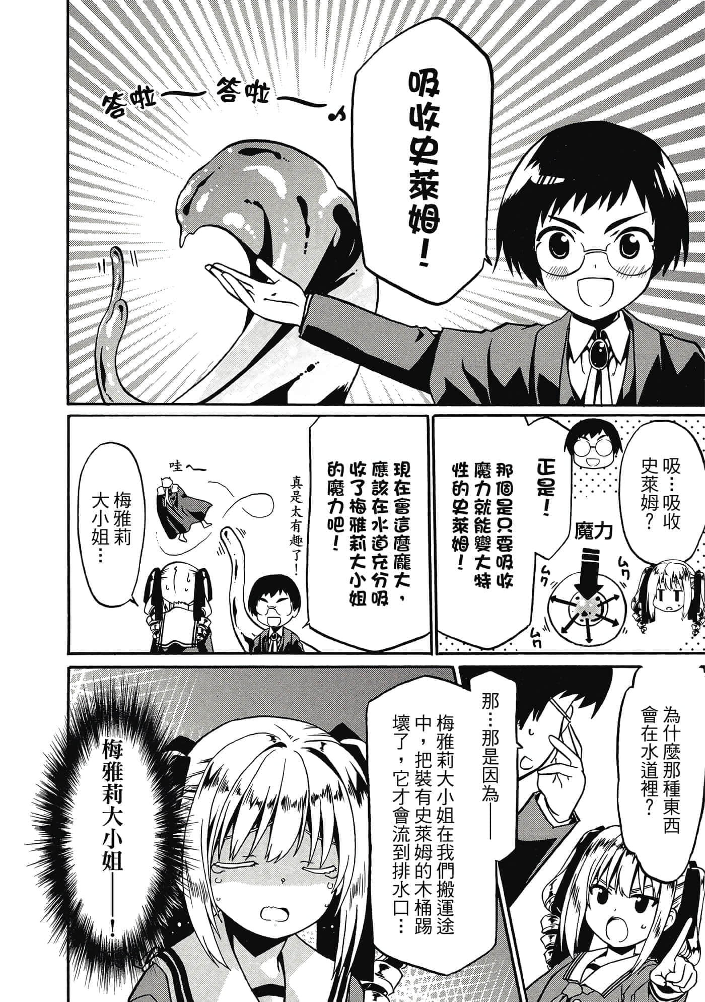 第 139 页