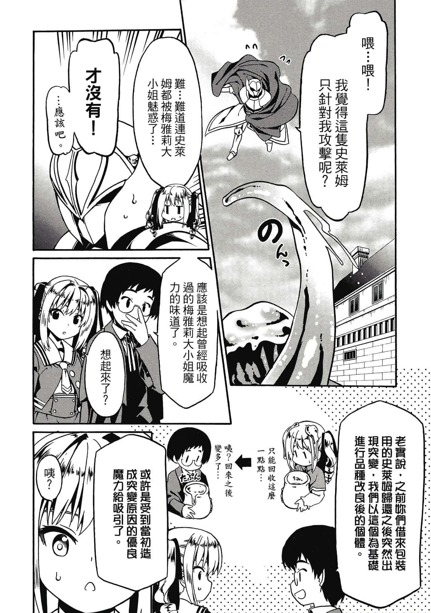 第 140 页