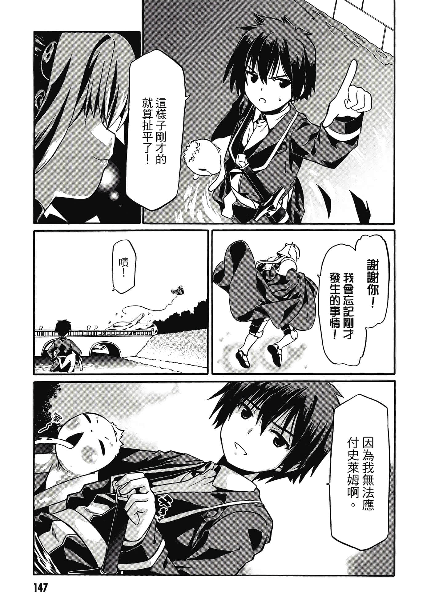第 148 页