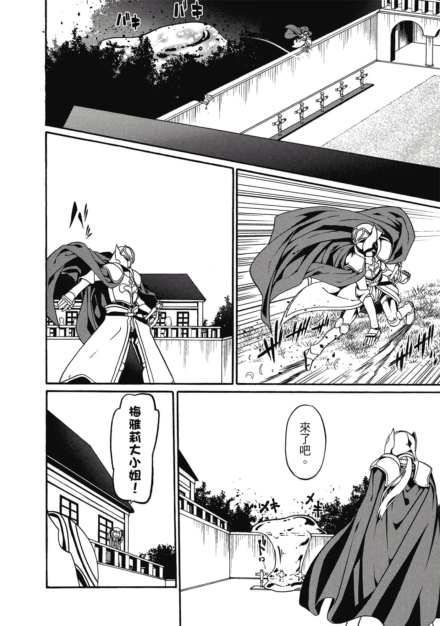 第 149 页