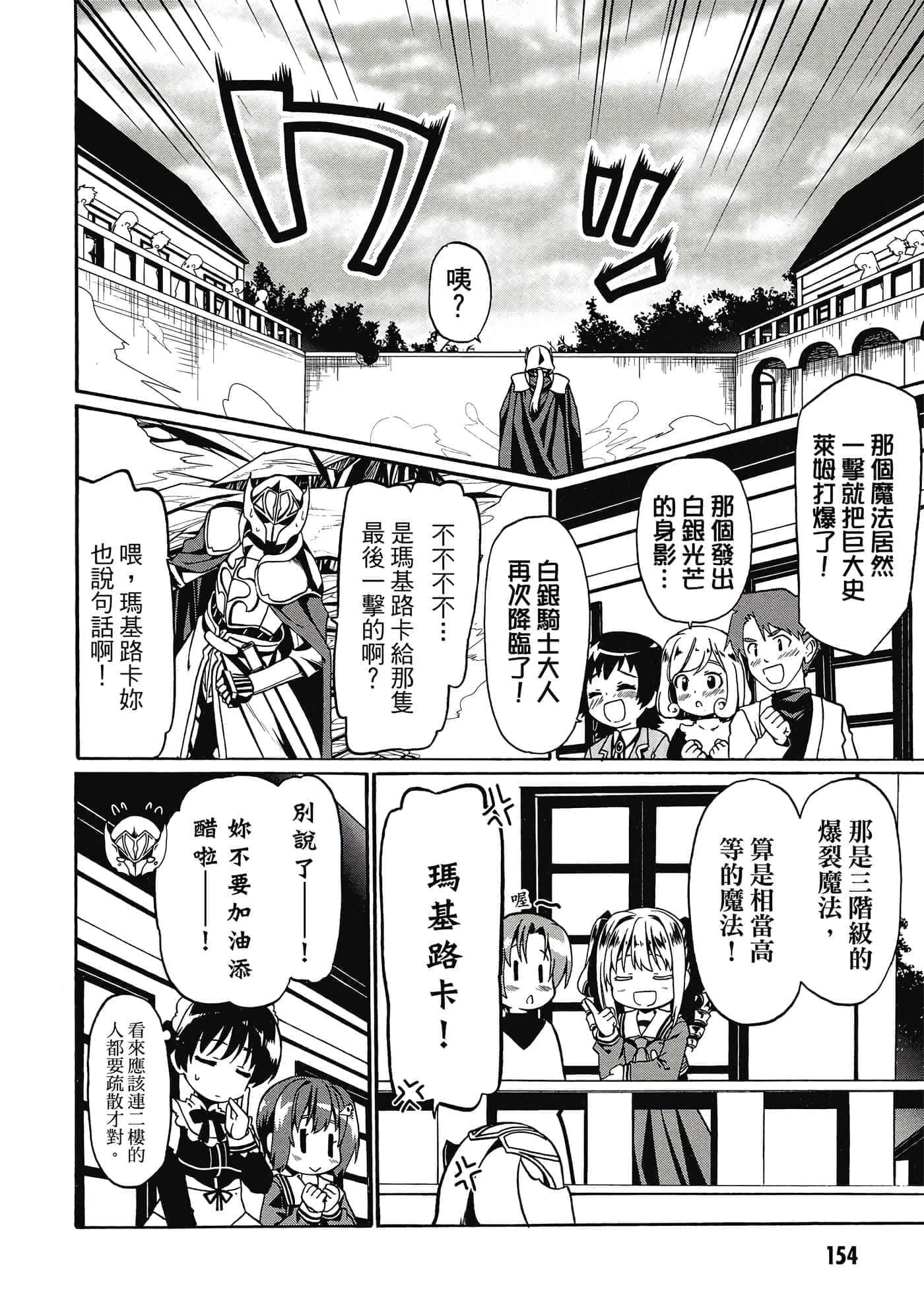 第 155 页