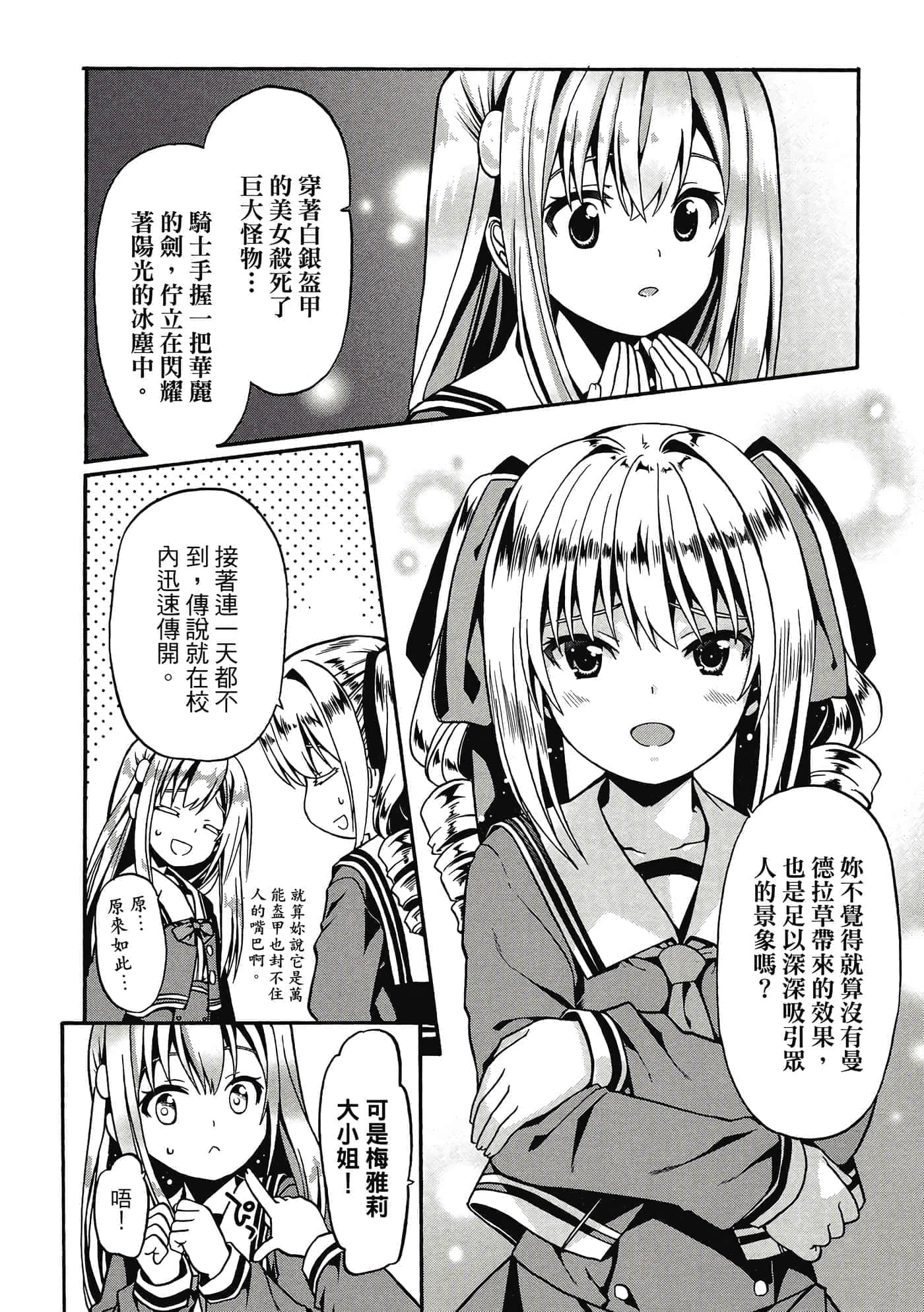 第 157 页