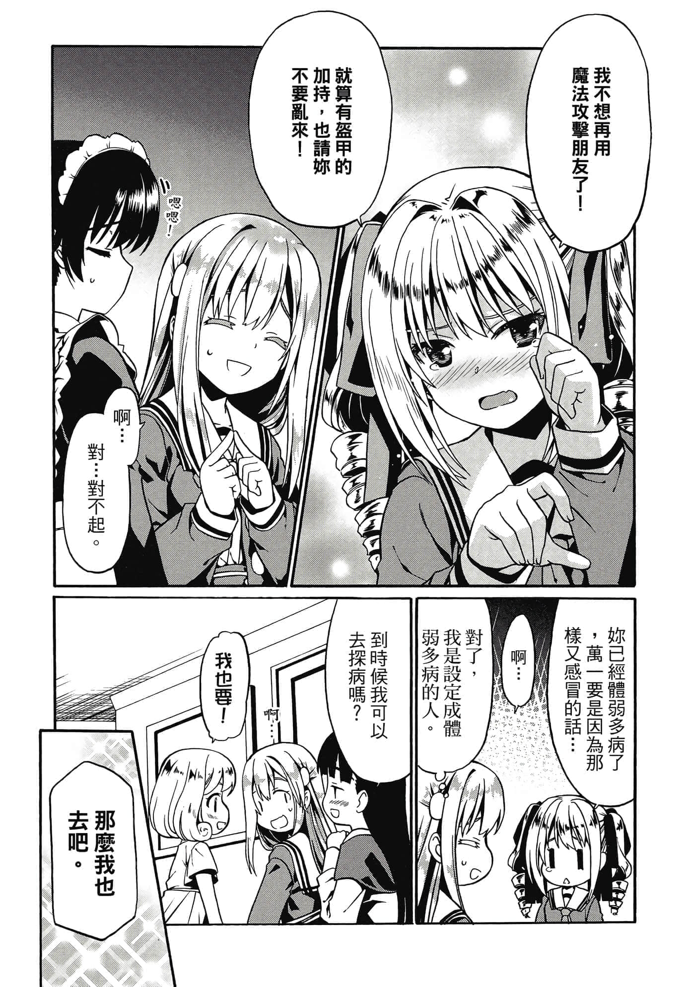 第 158 页
