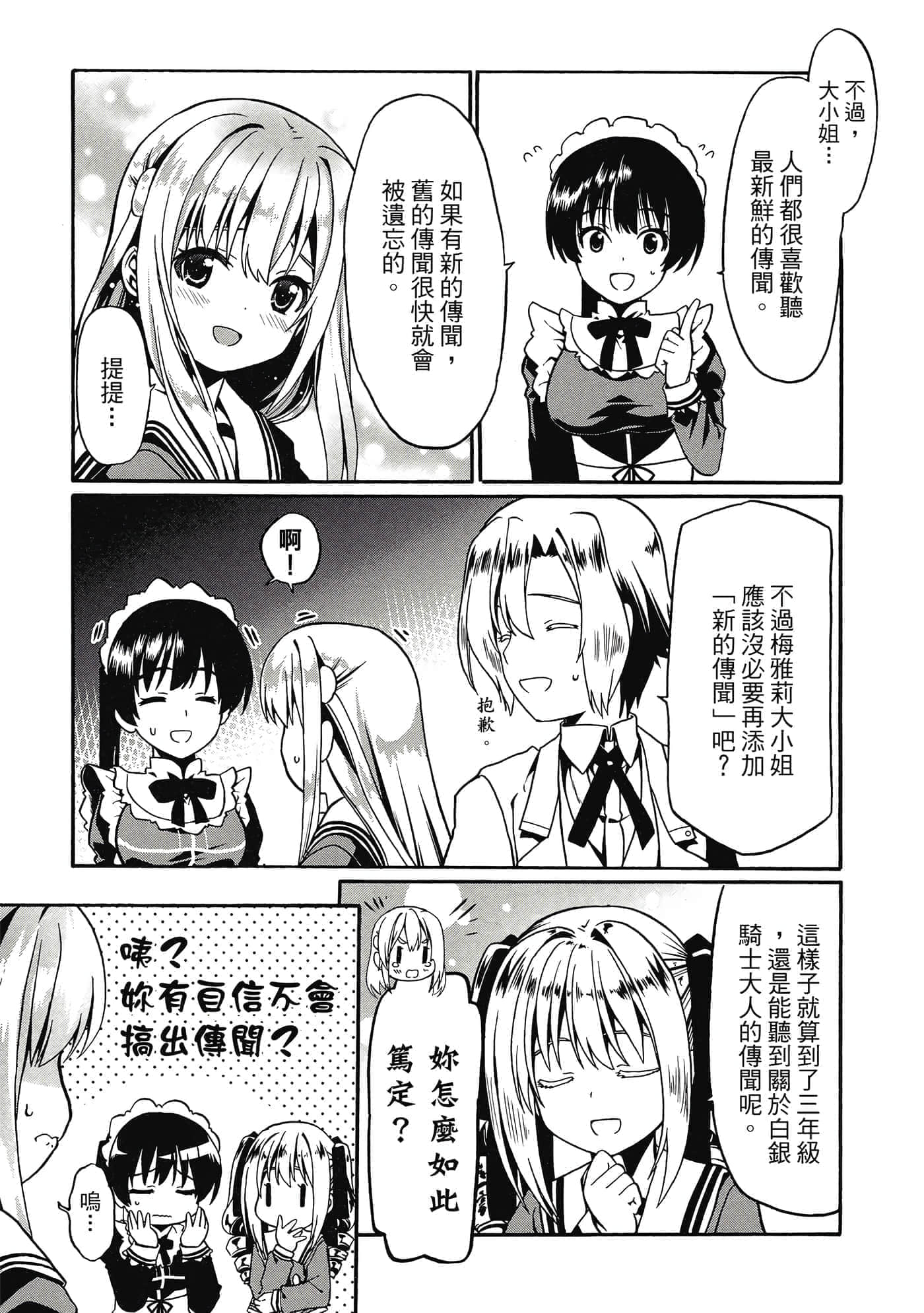 第 160 页