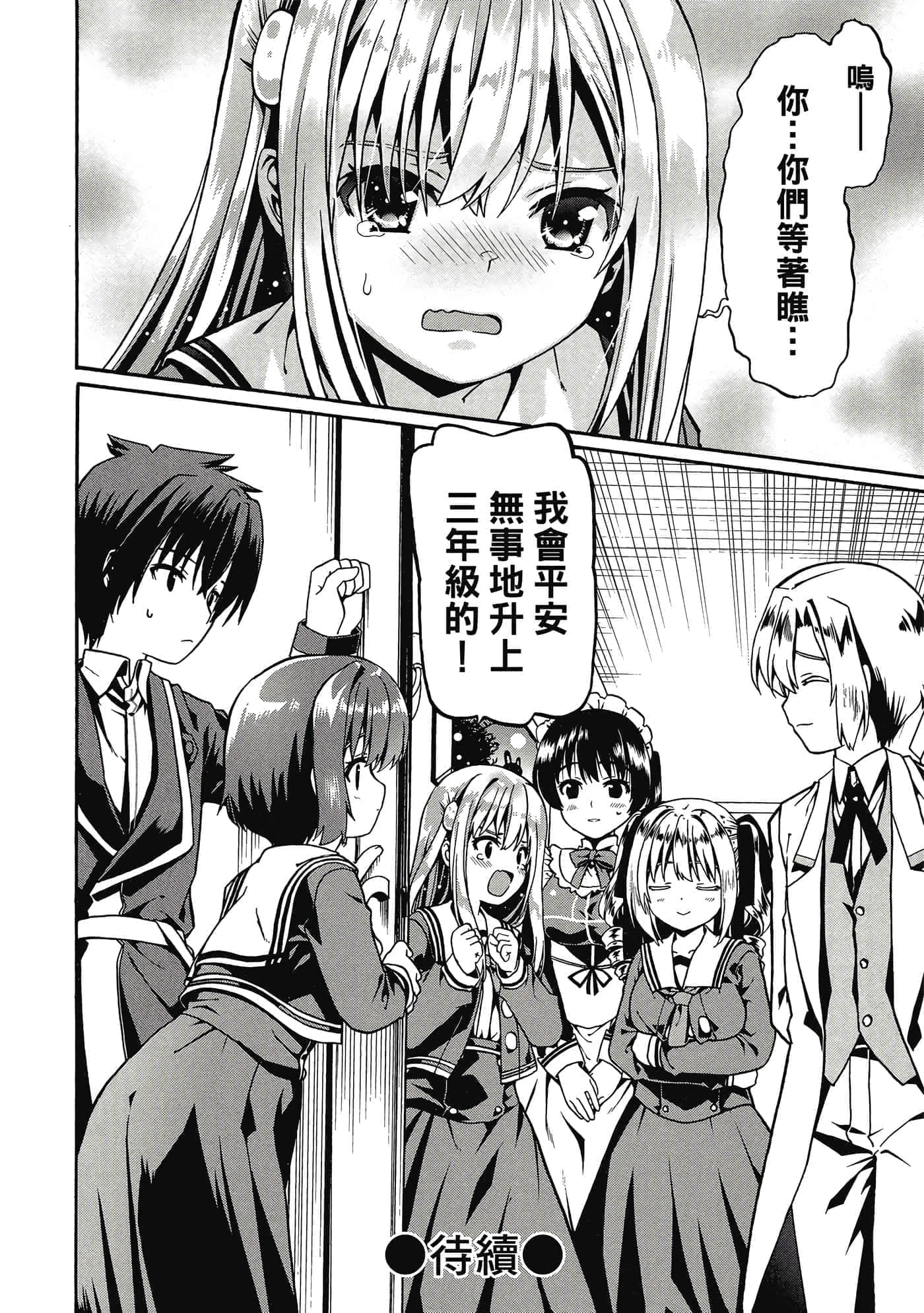 第 161 页