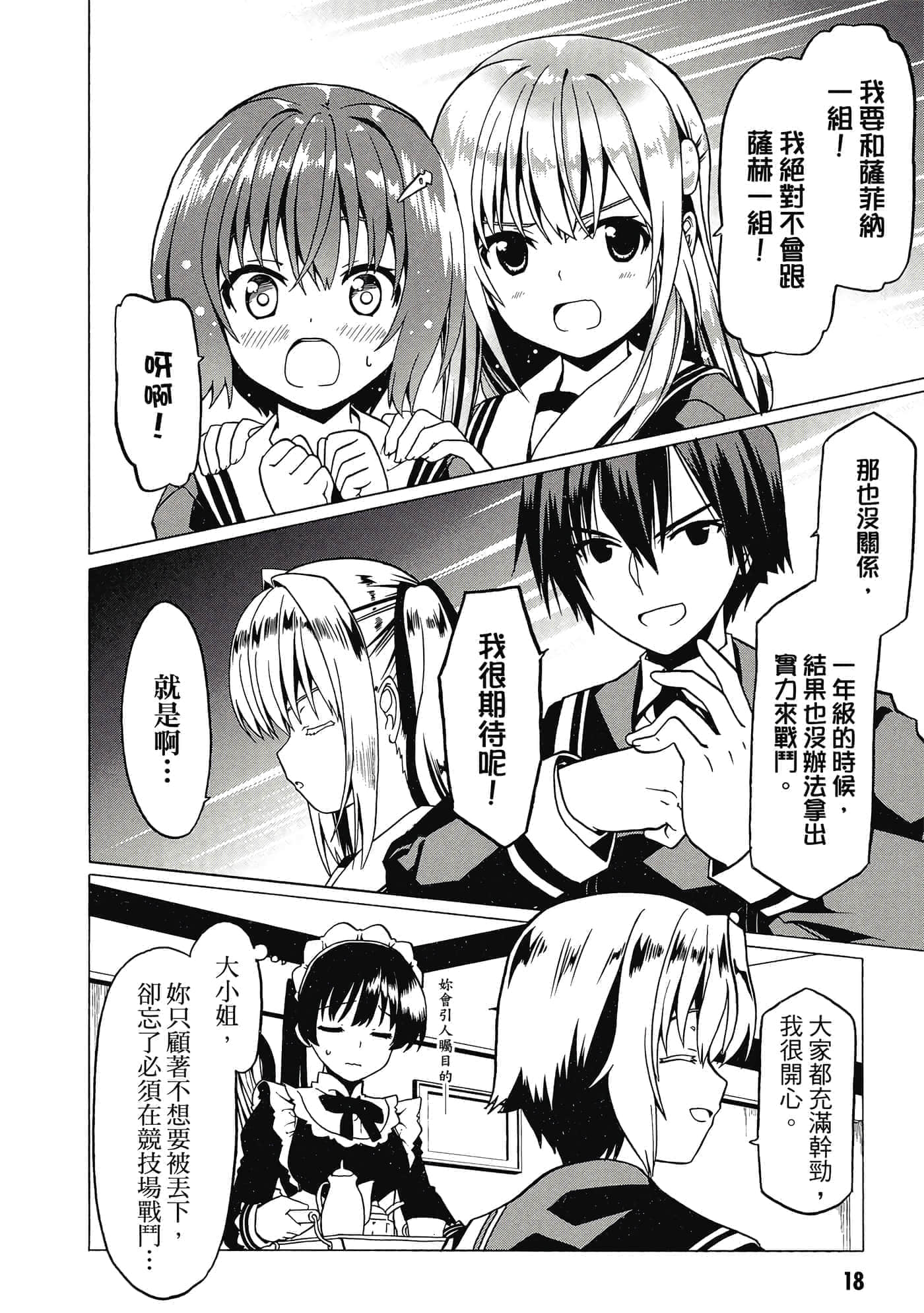 第 19 页