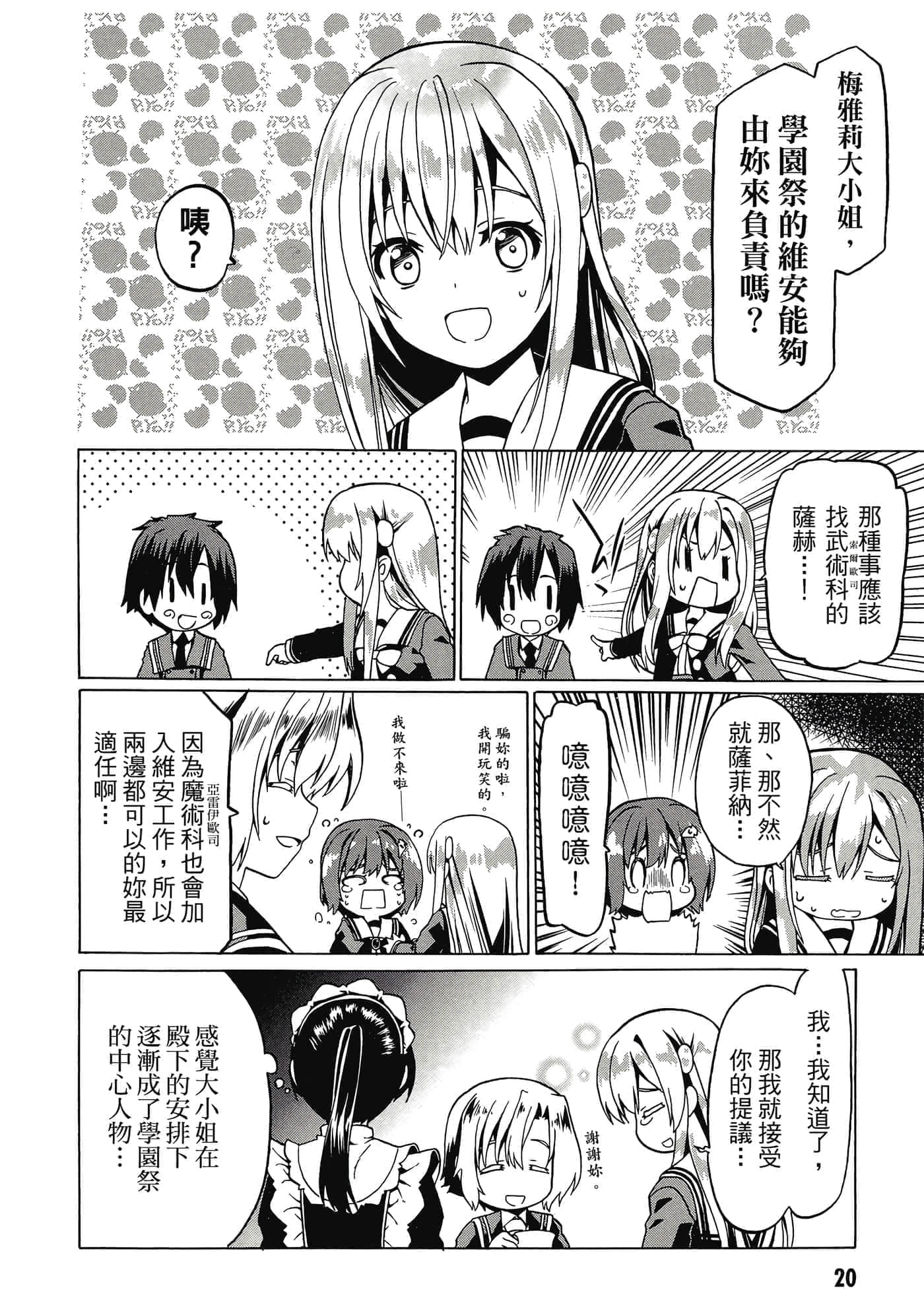 第 21 页