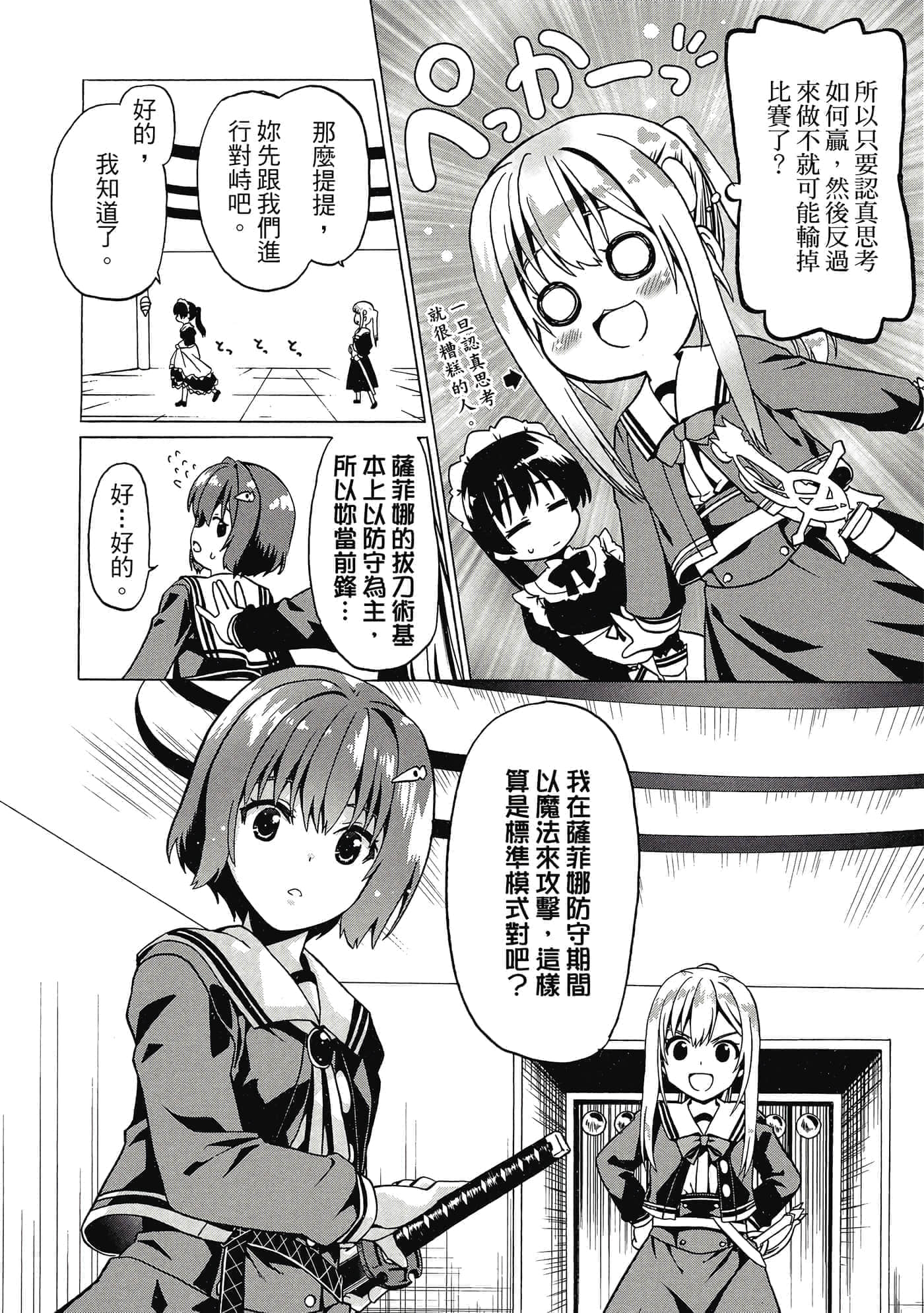 第 23 页