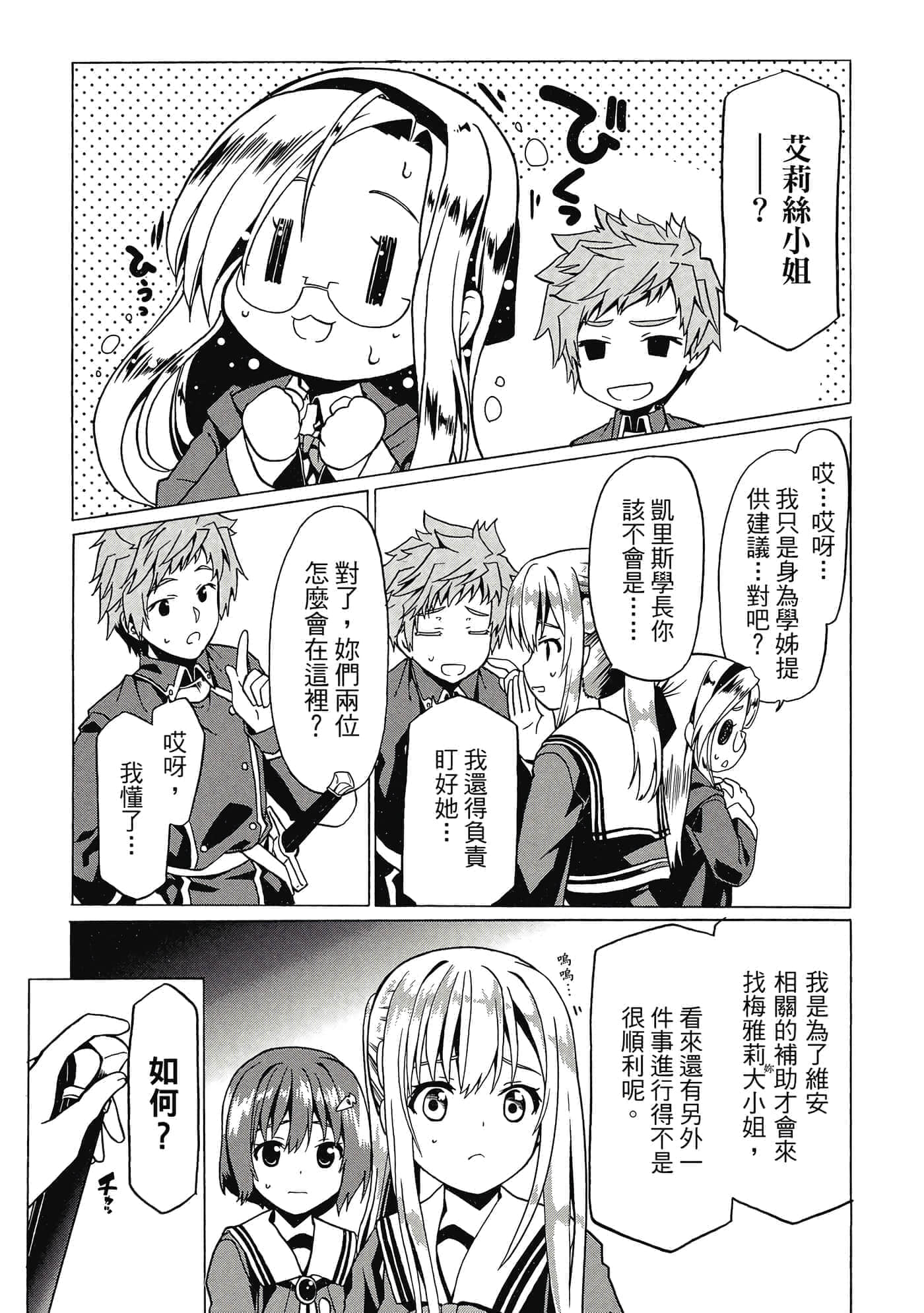 第 28 页
