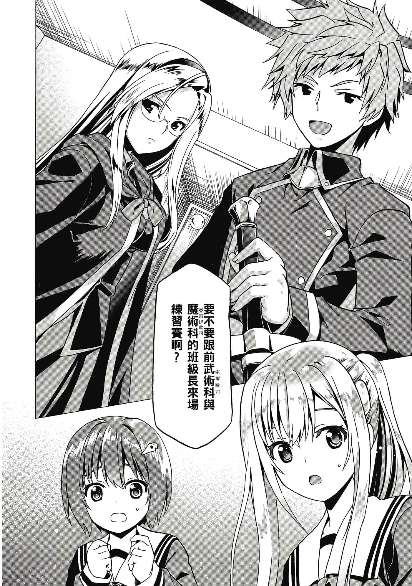 第 29 页