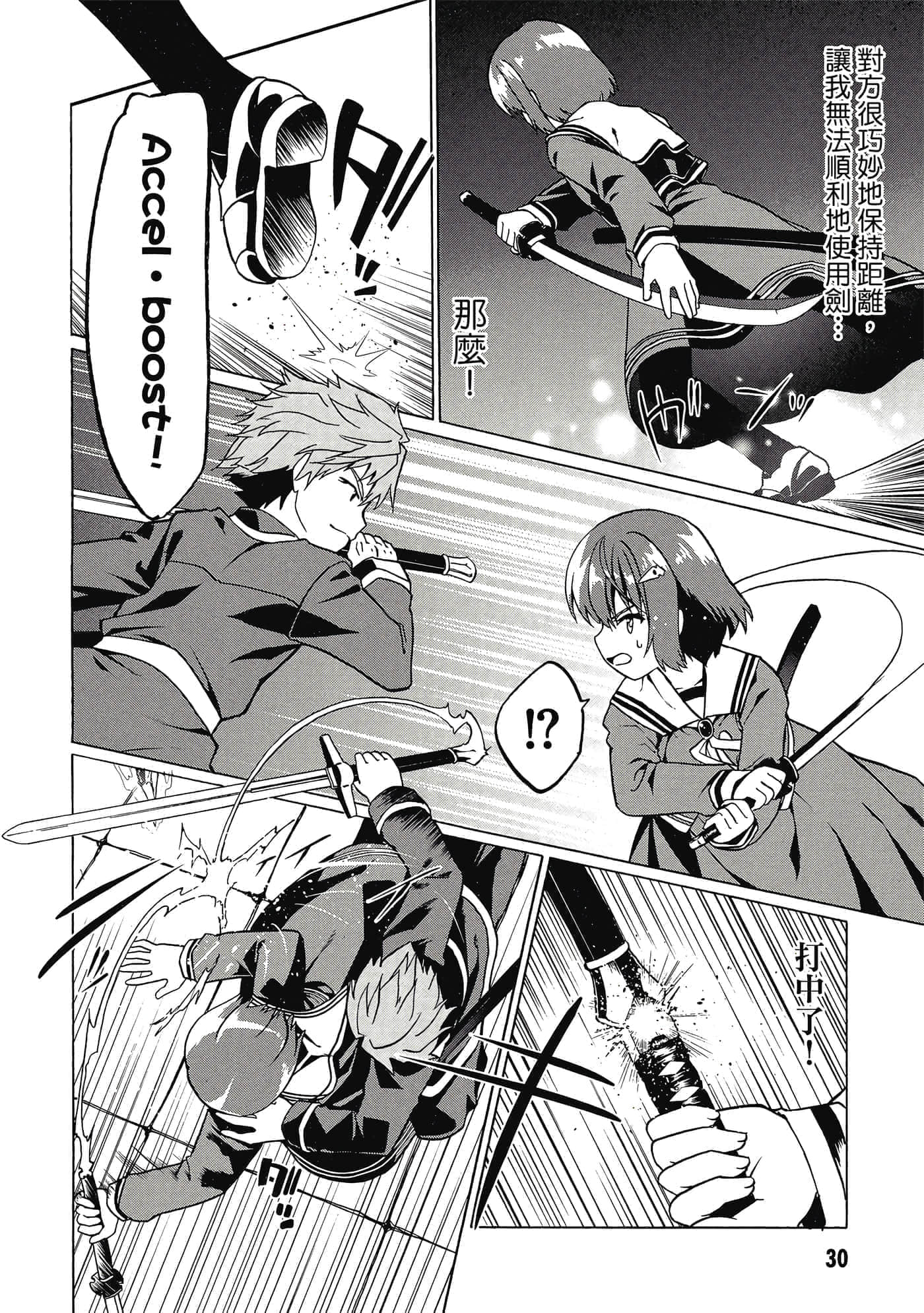 第 31 页