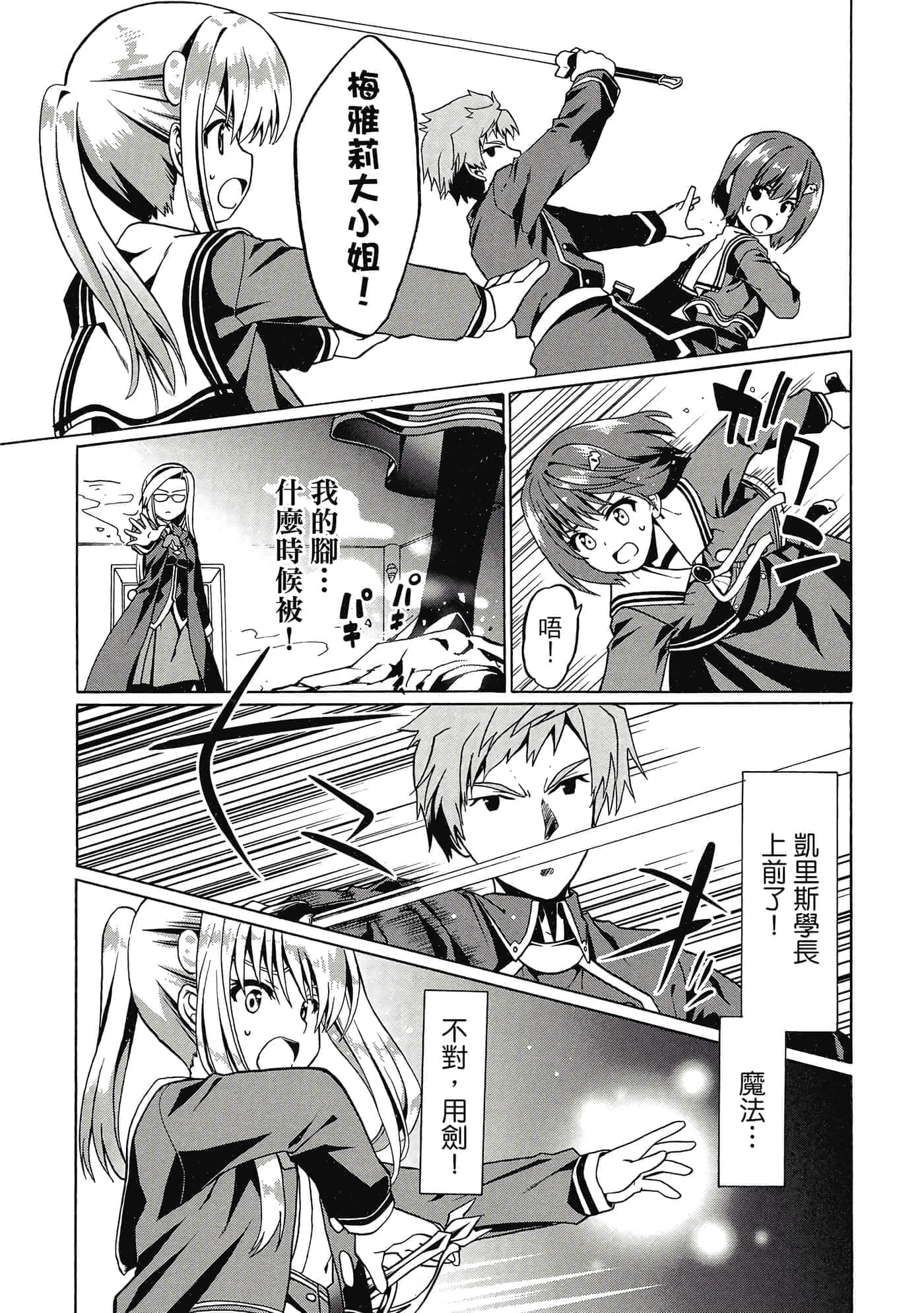 第 32 页