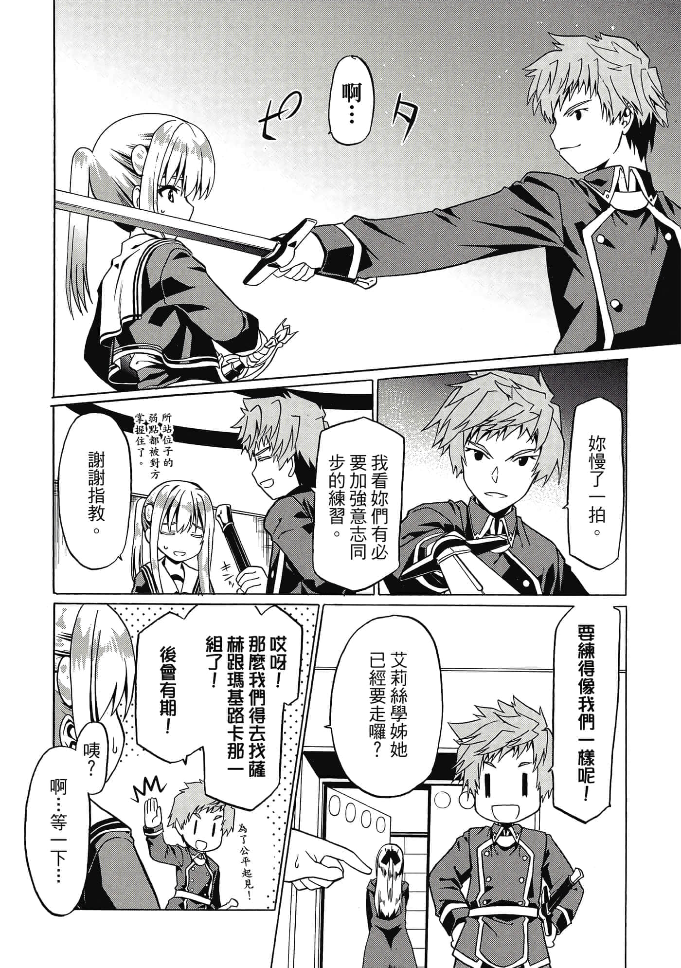 第 33 页