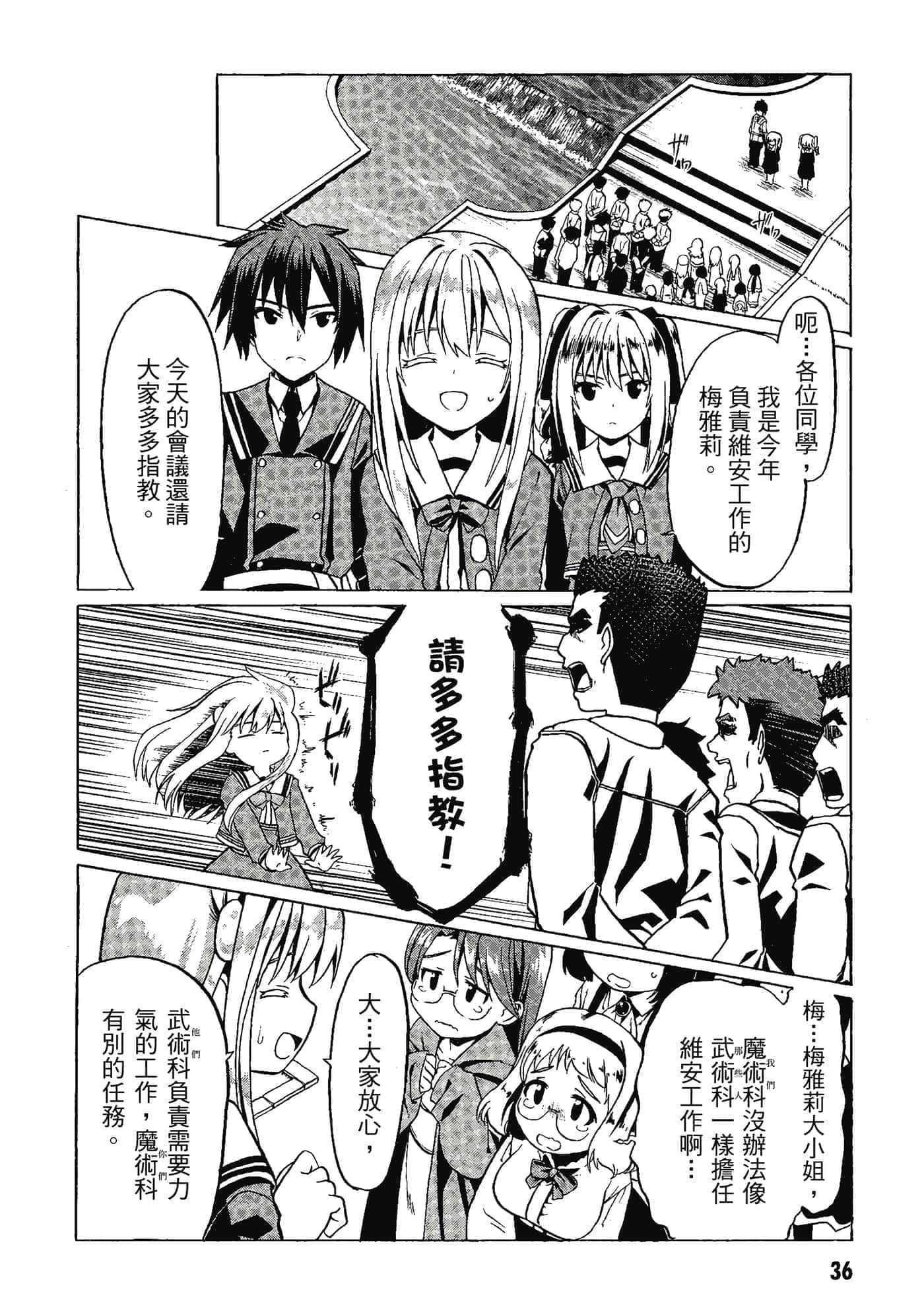 第 37 页