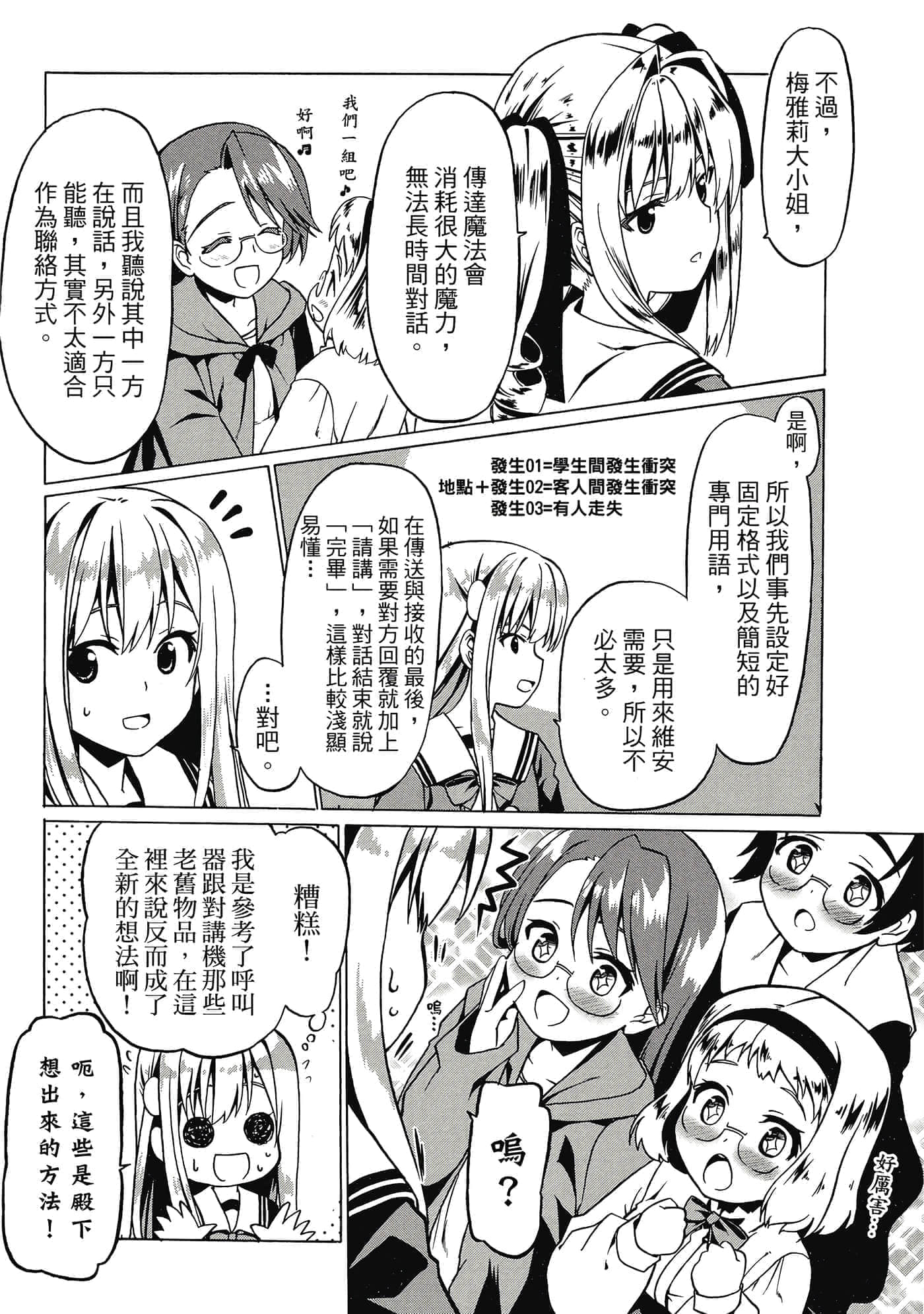 第 39 页