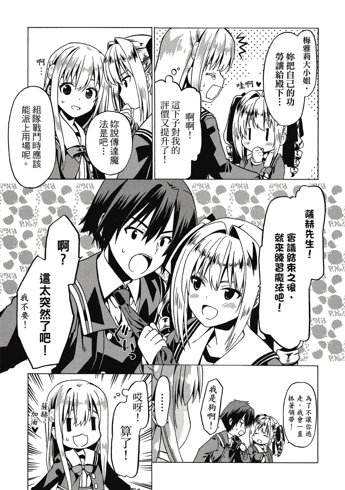 第 40 页