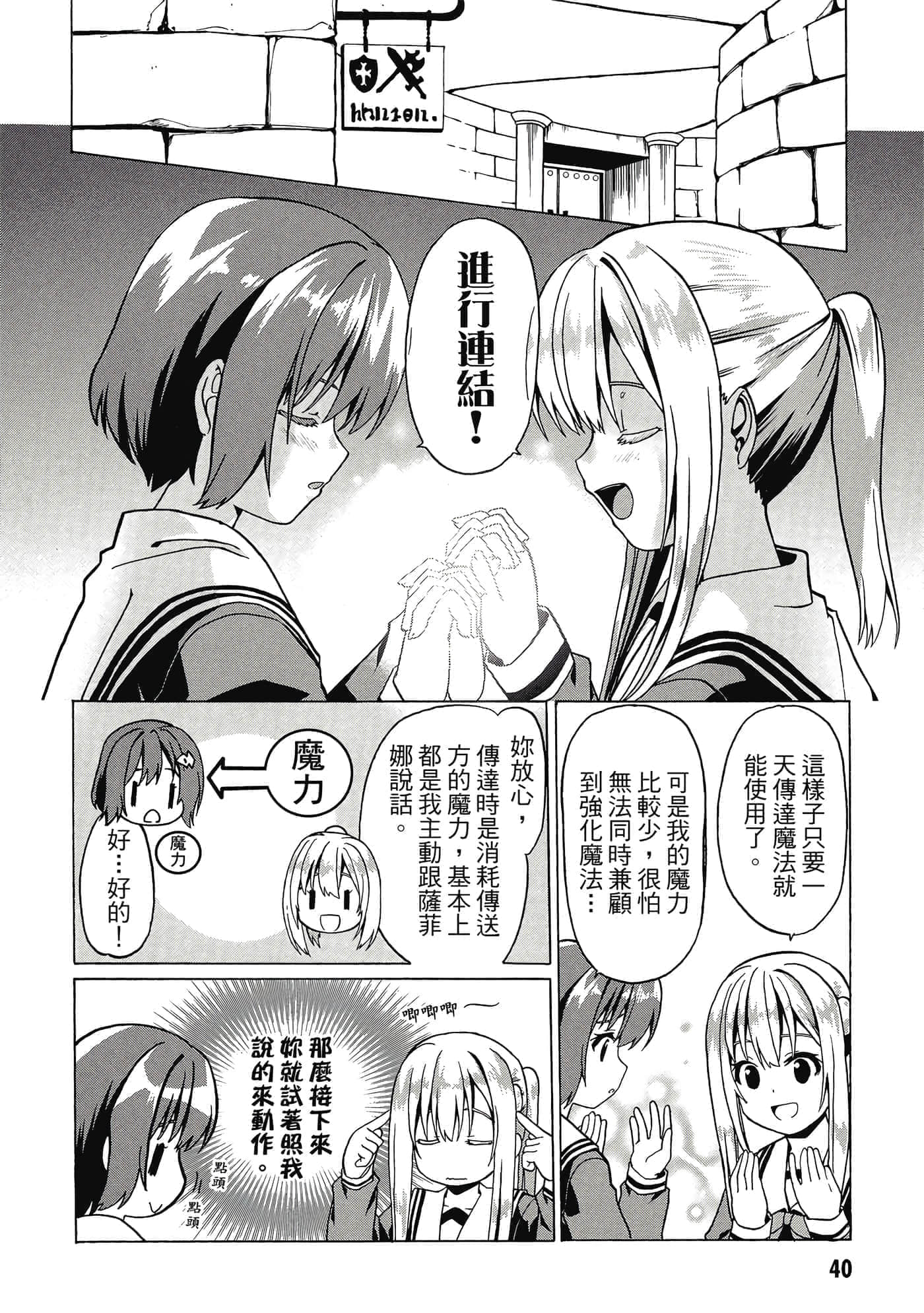 第 41 页