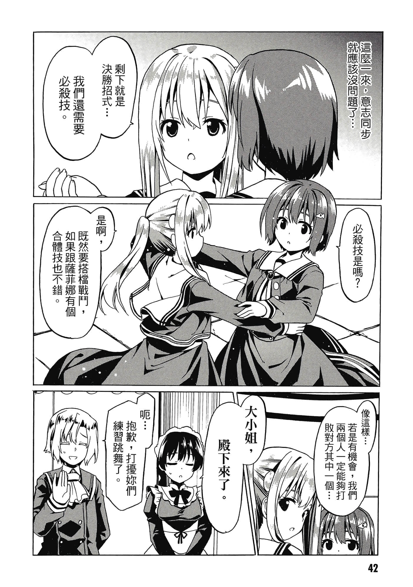 第 43 页