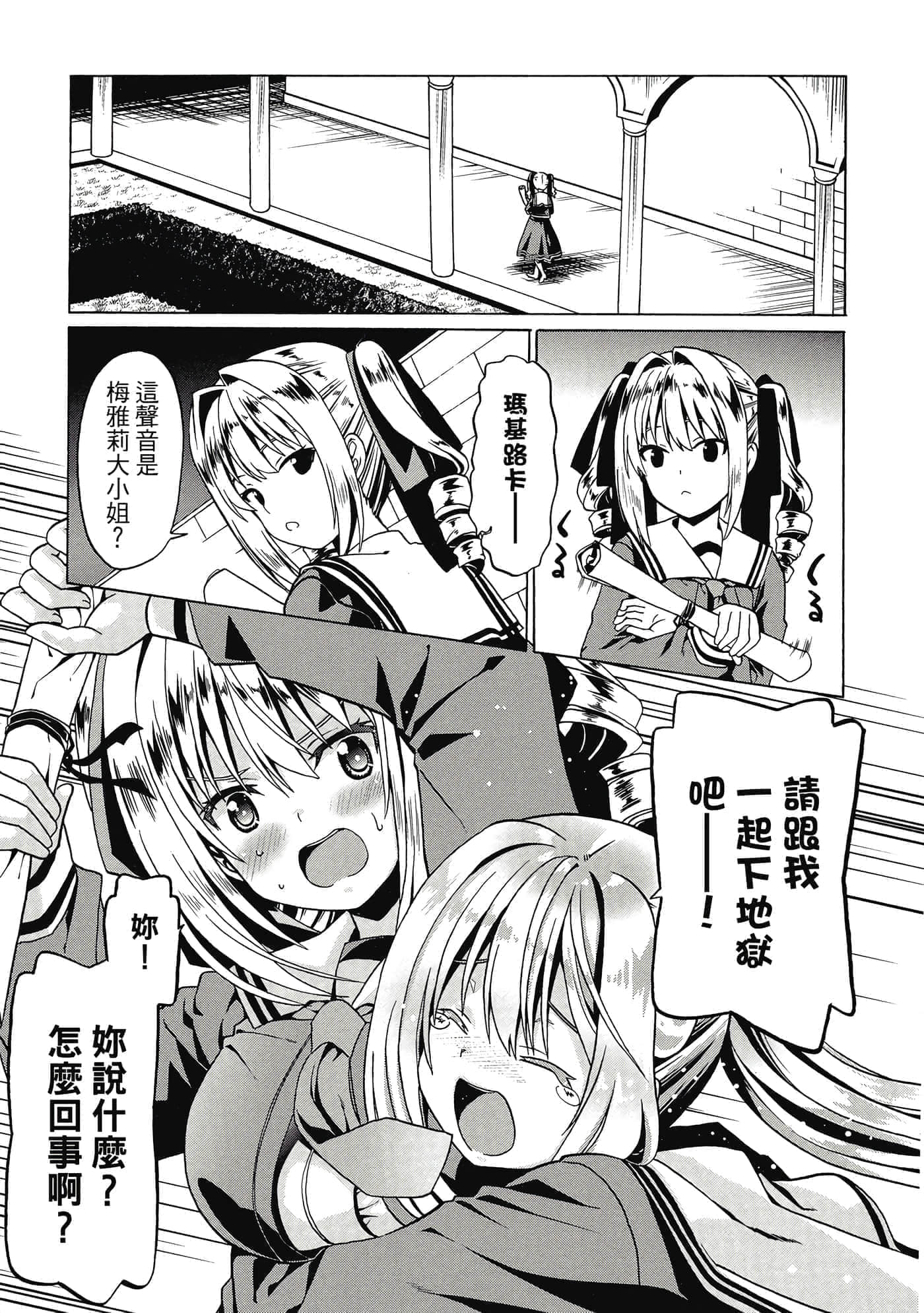 第 50 页